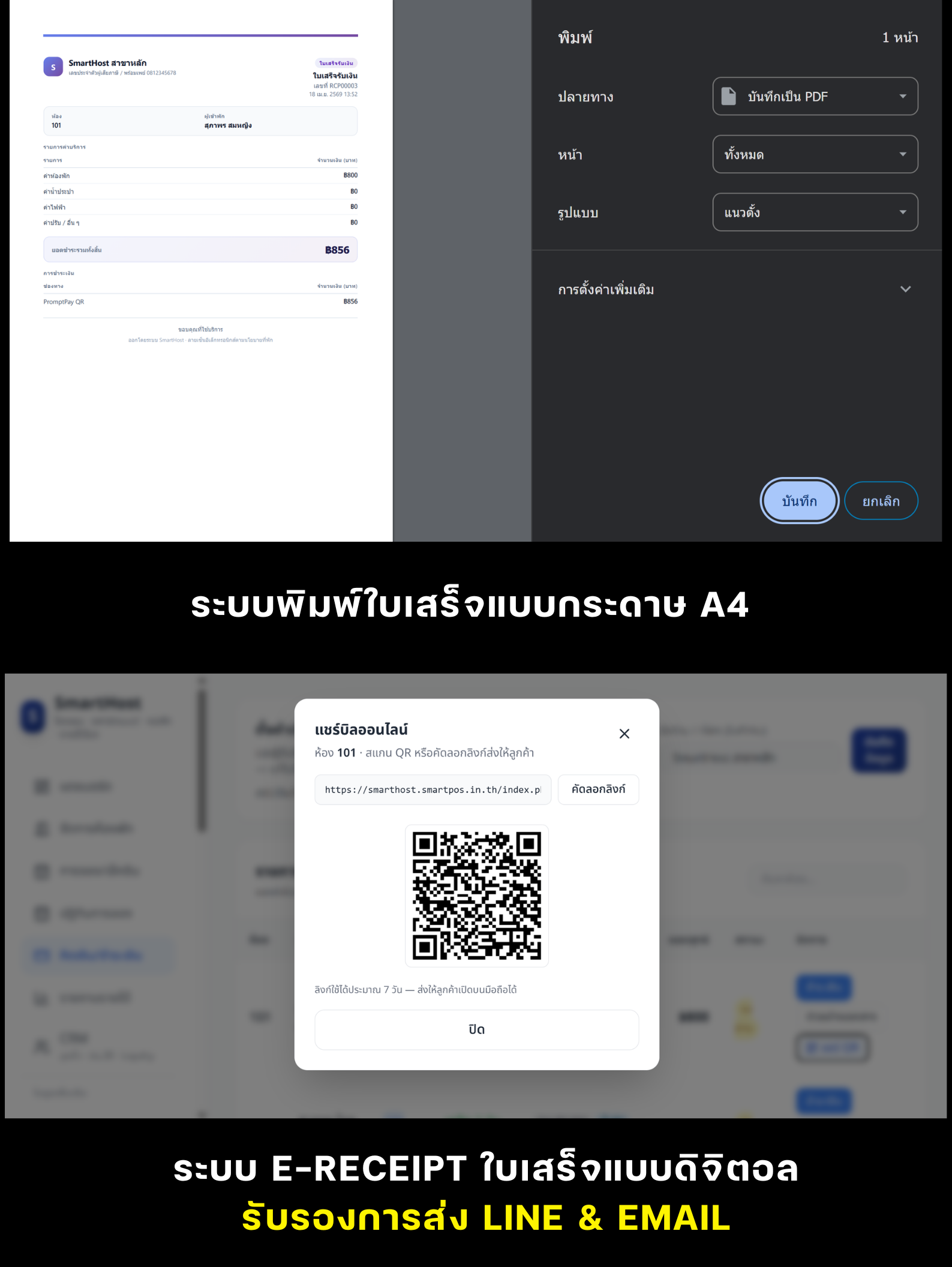 SPEEDSIGN Screenshot 10