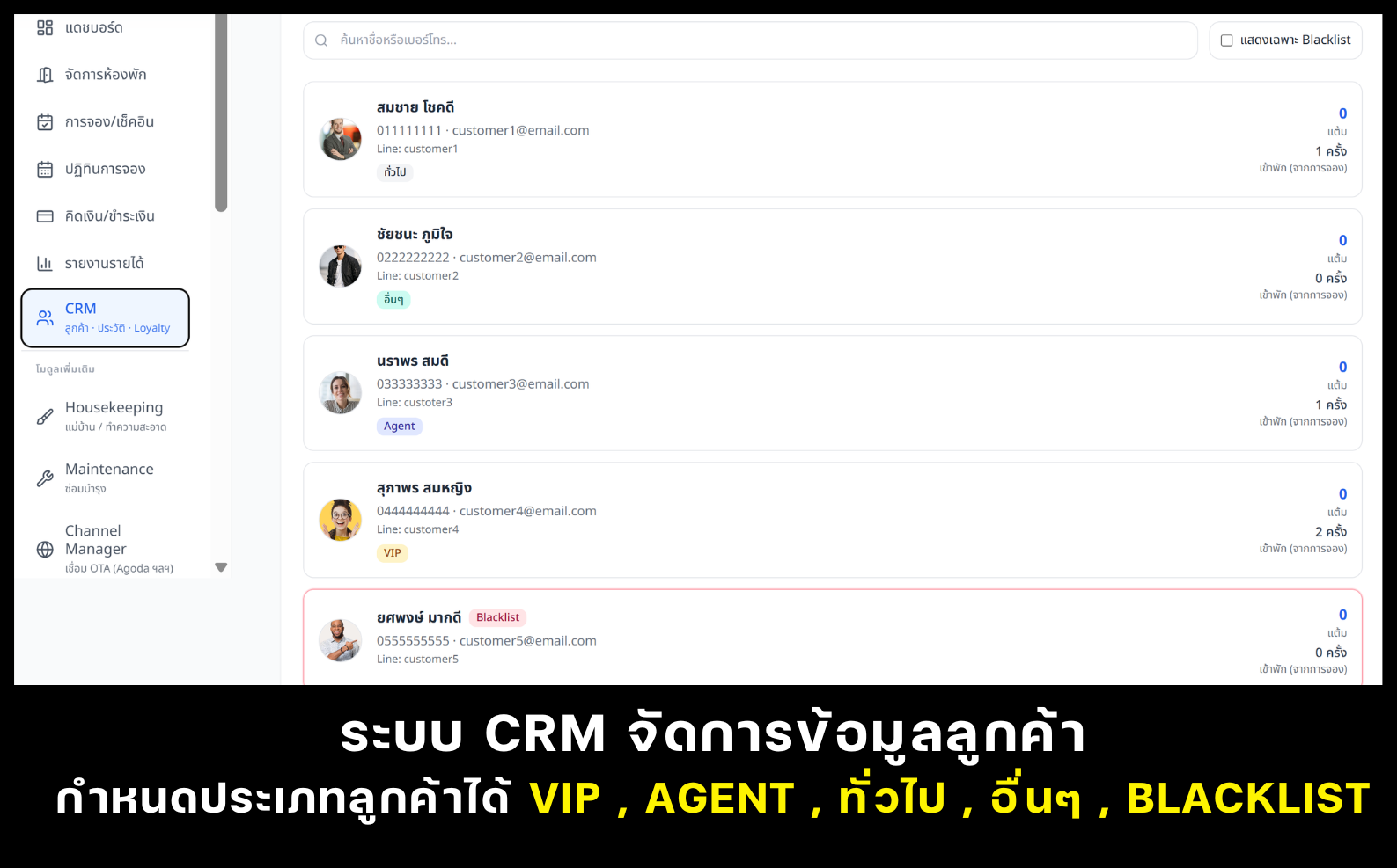 SPEEDSIGN Screenshot 13