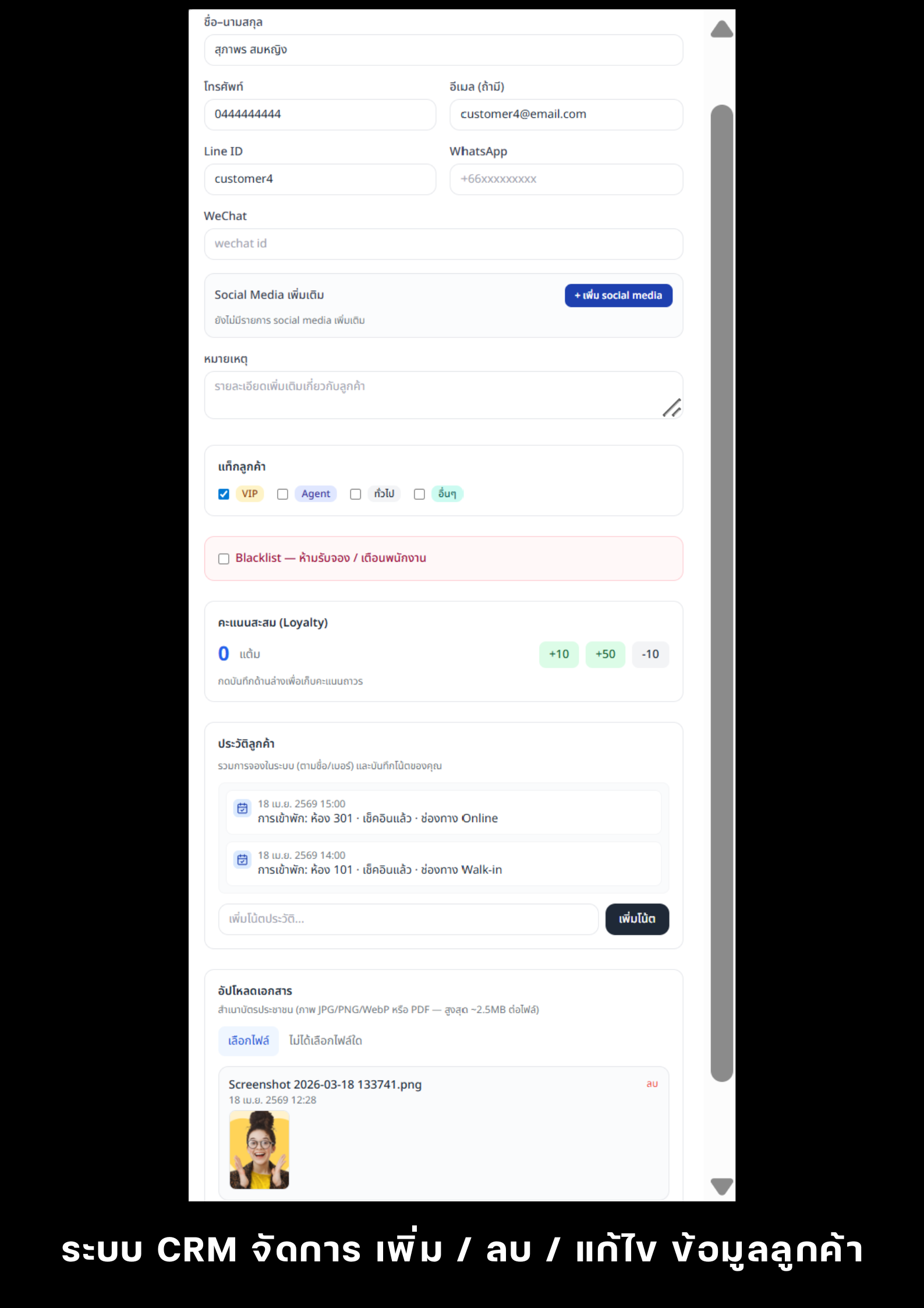 SPEEDSIGN Screenshot 14