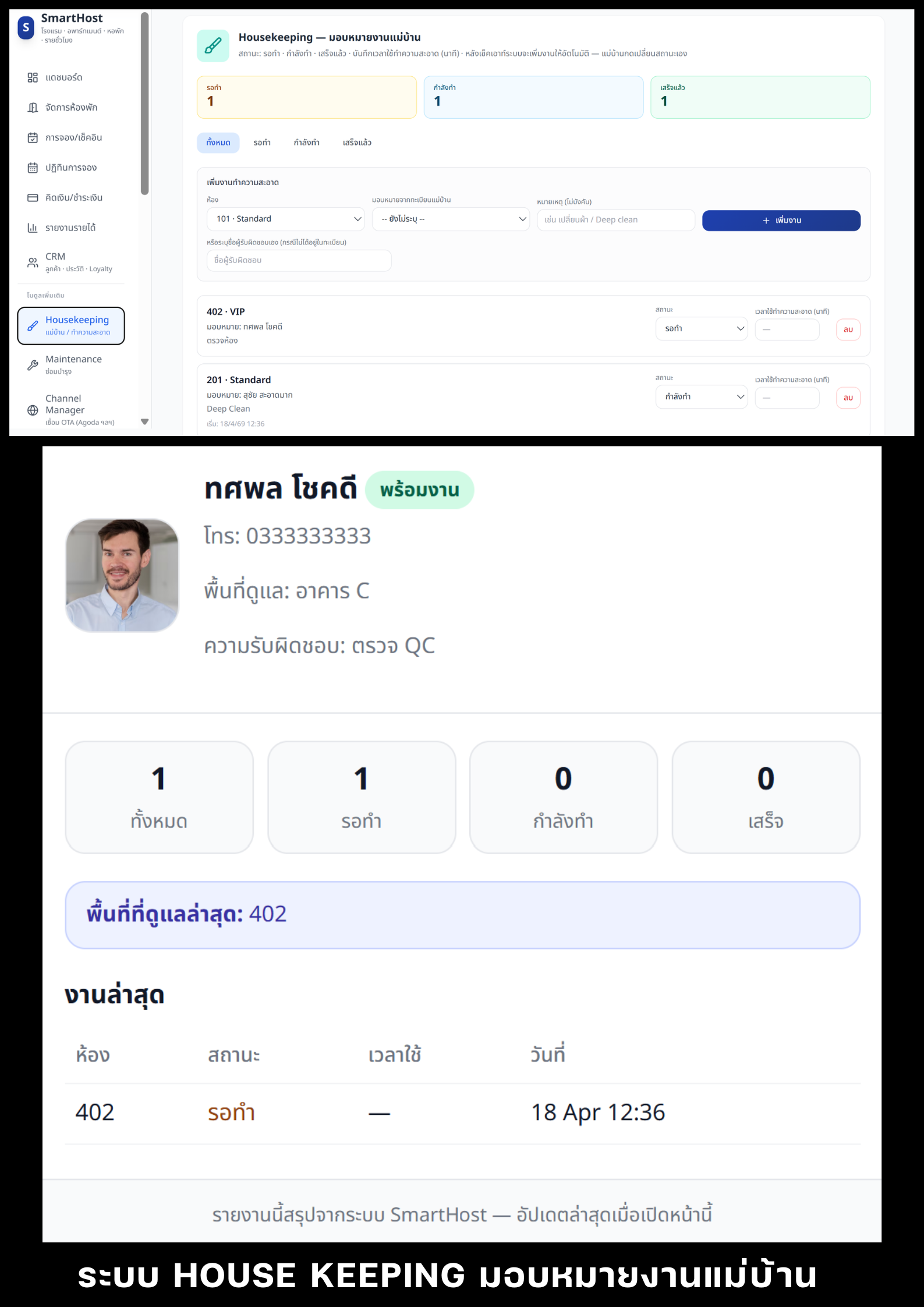 SPEEDSIGN Screenshot 15