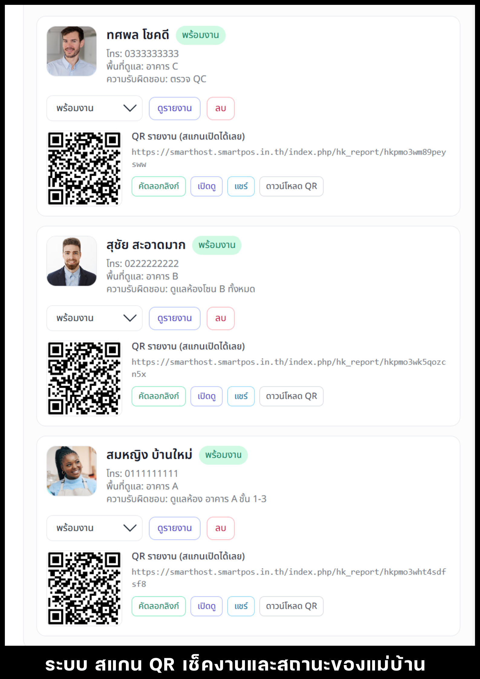 SPEEDSIGN Screenshot 16