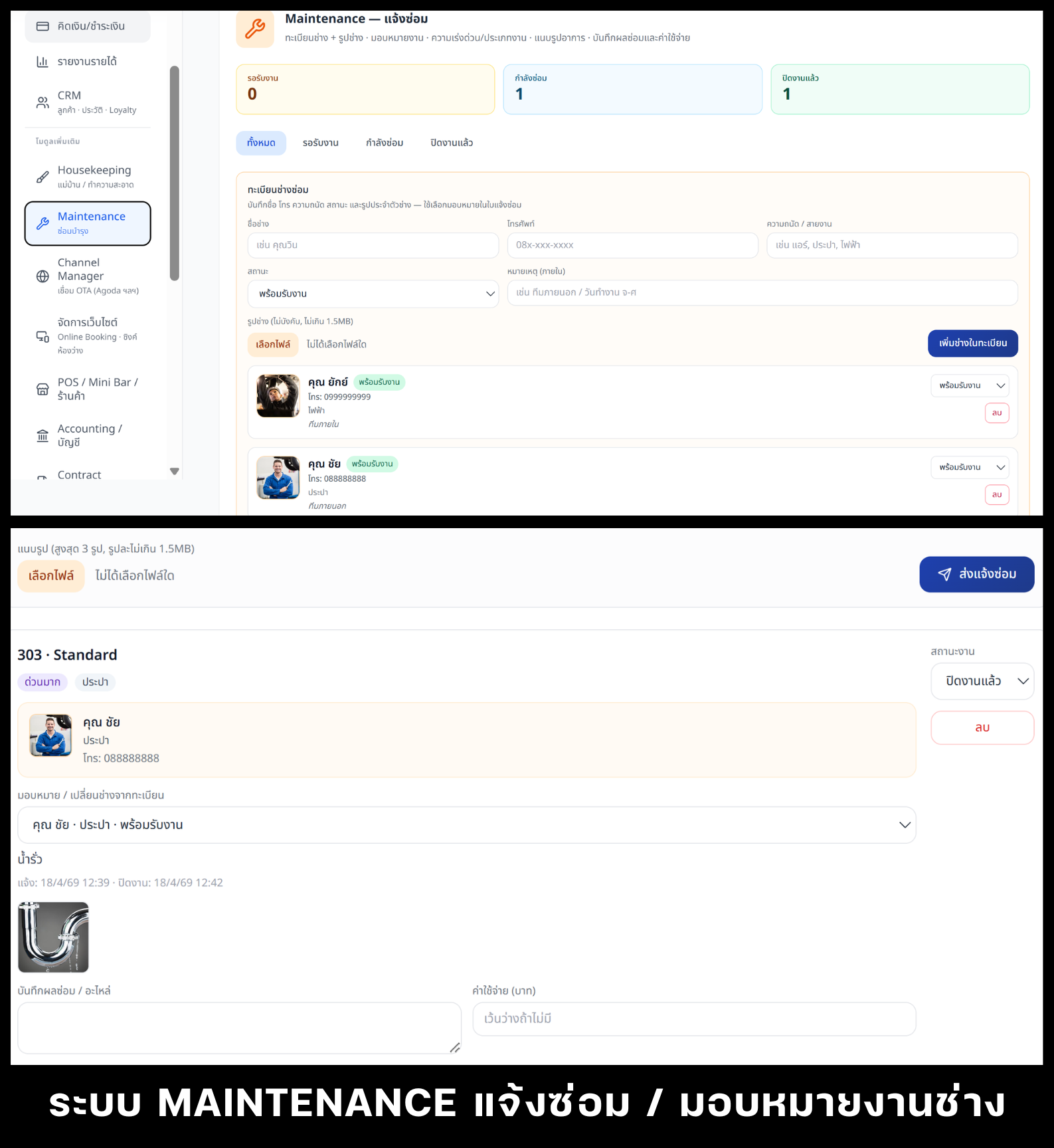 SPEEDSIGN Screenshot 17