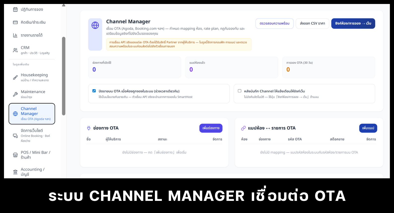 SPEEDSIGN Screenshot 18