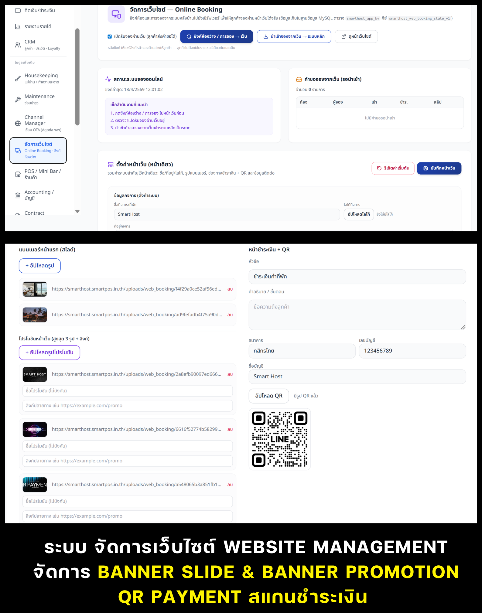 SPEEDSIGN Screenshot 19