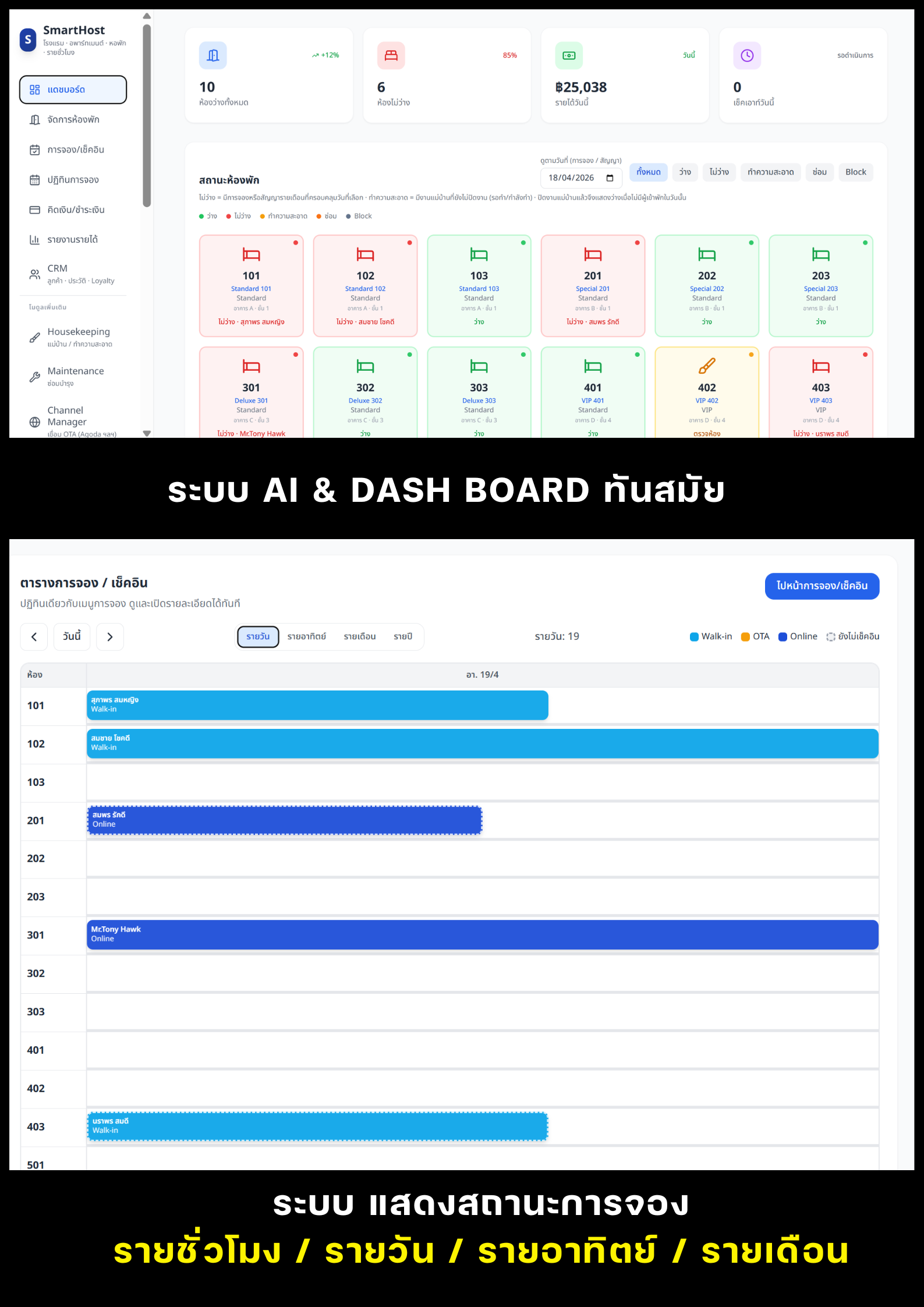 SPEEDSIGN Screenshot 2