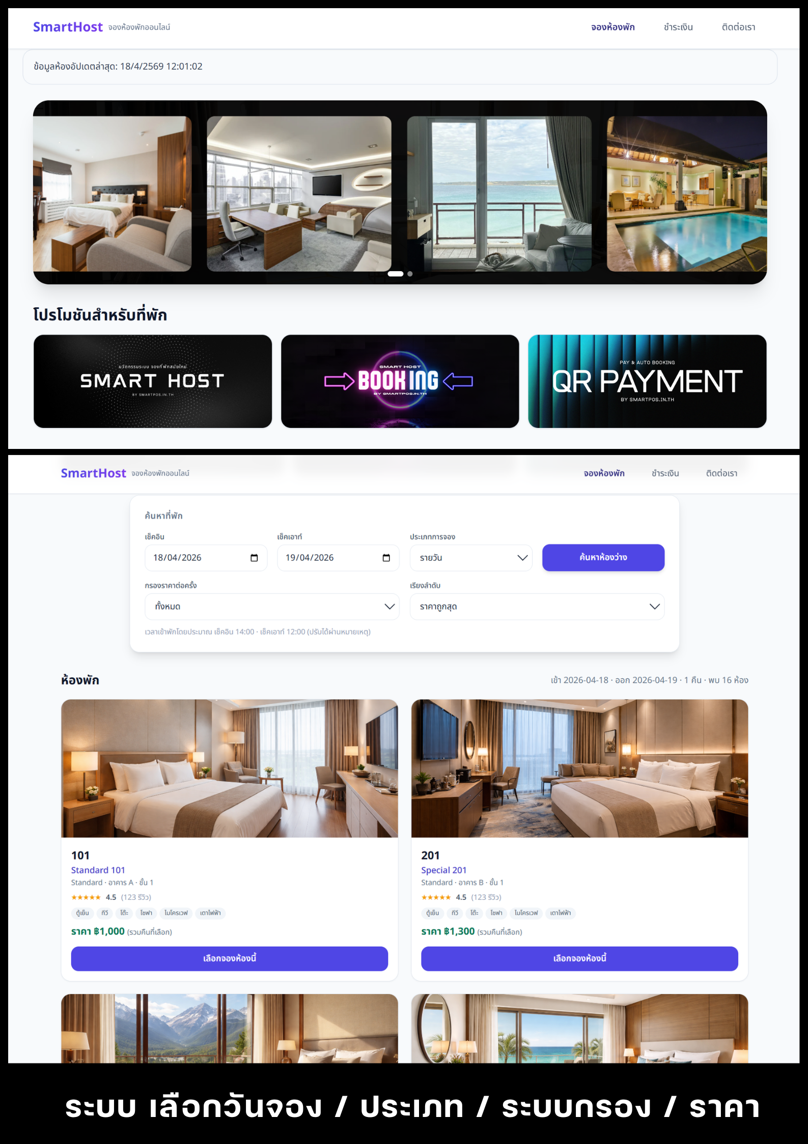 SPEEDSIGN Screenshot 20