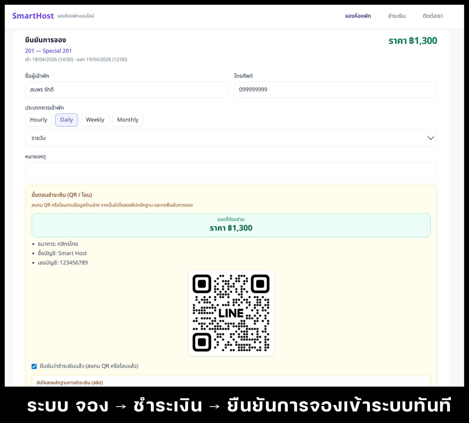 SPEEDSIGN Screenshot 20