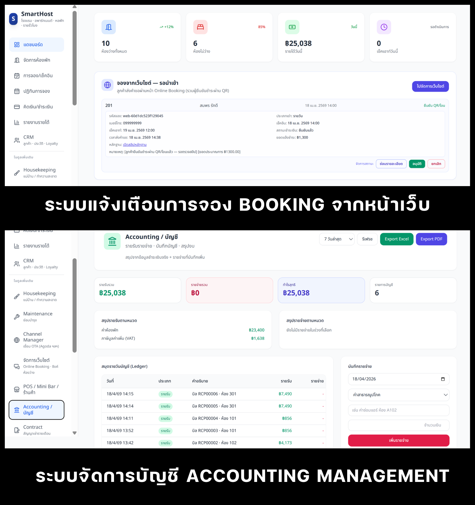 SPEEDSIGN Screenshot 20