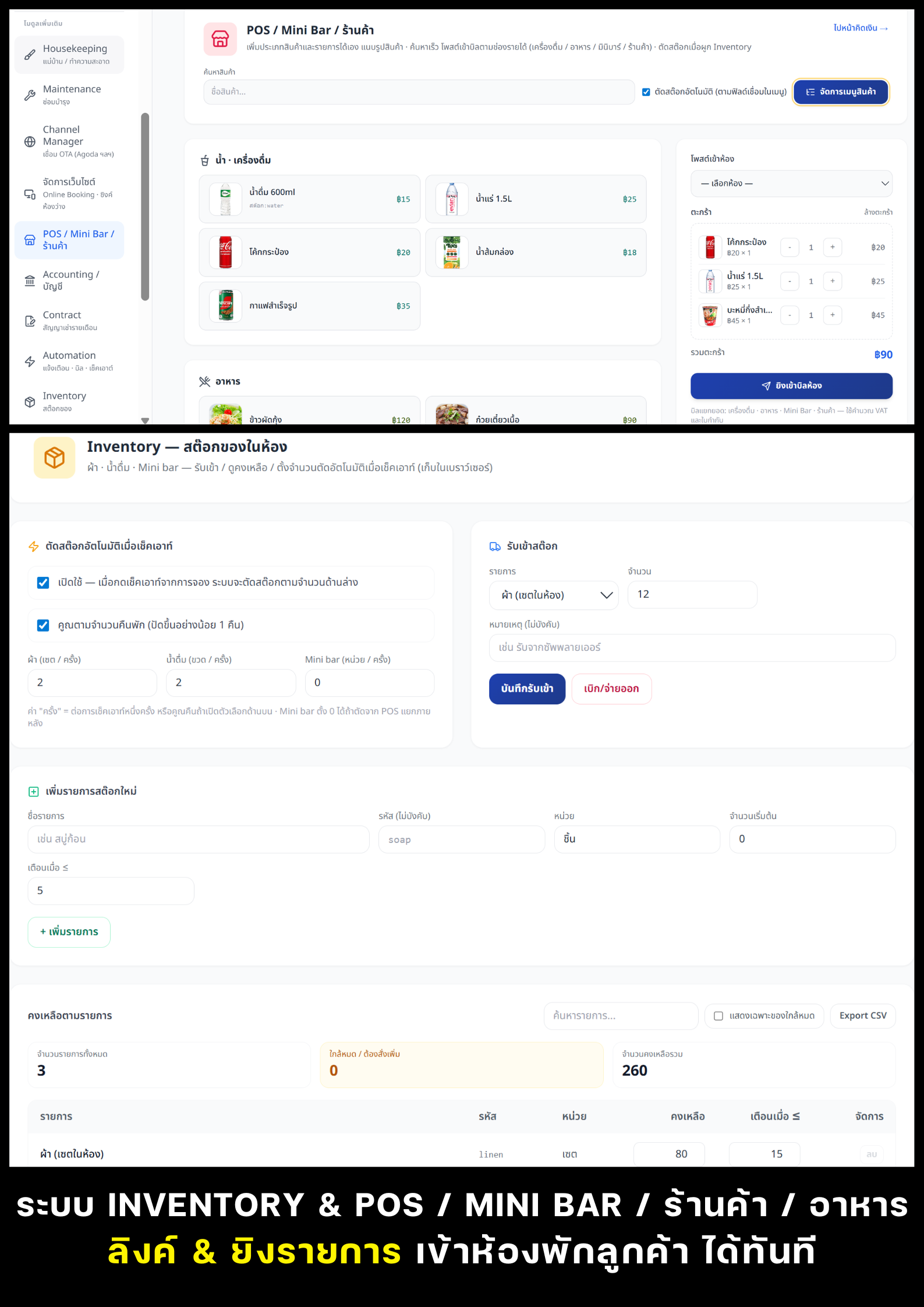 SPEEDSIGN Screenshot 20