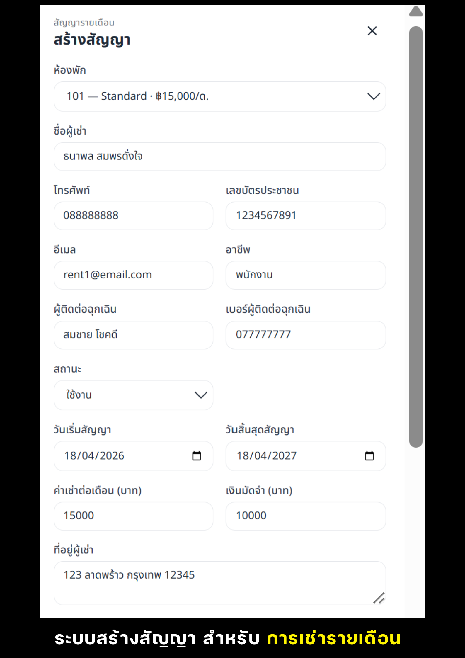 SPEEDSIGN Screenshot 20