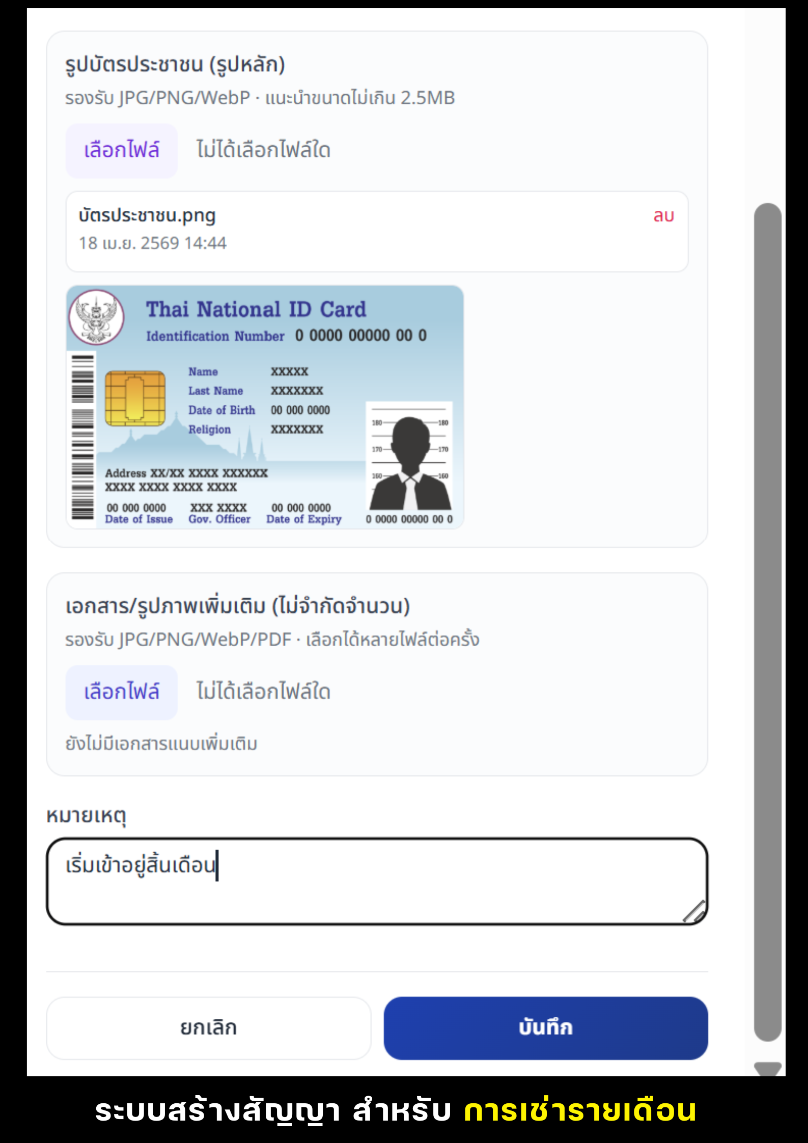 SPEEDSIGN Screenshot 20