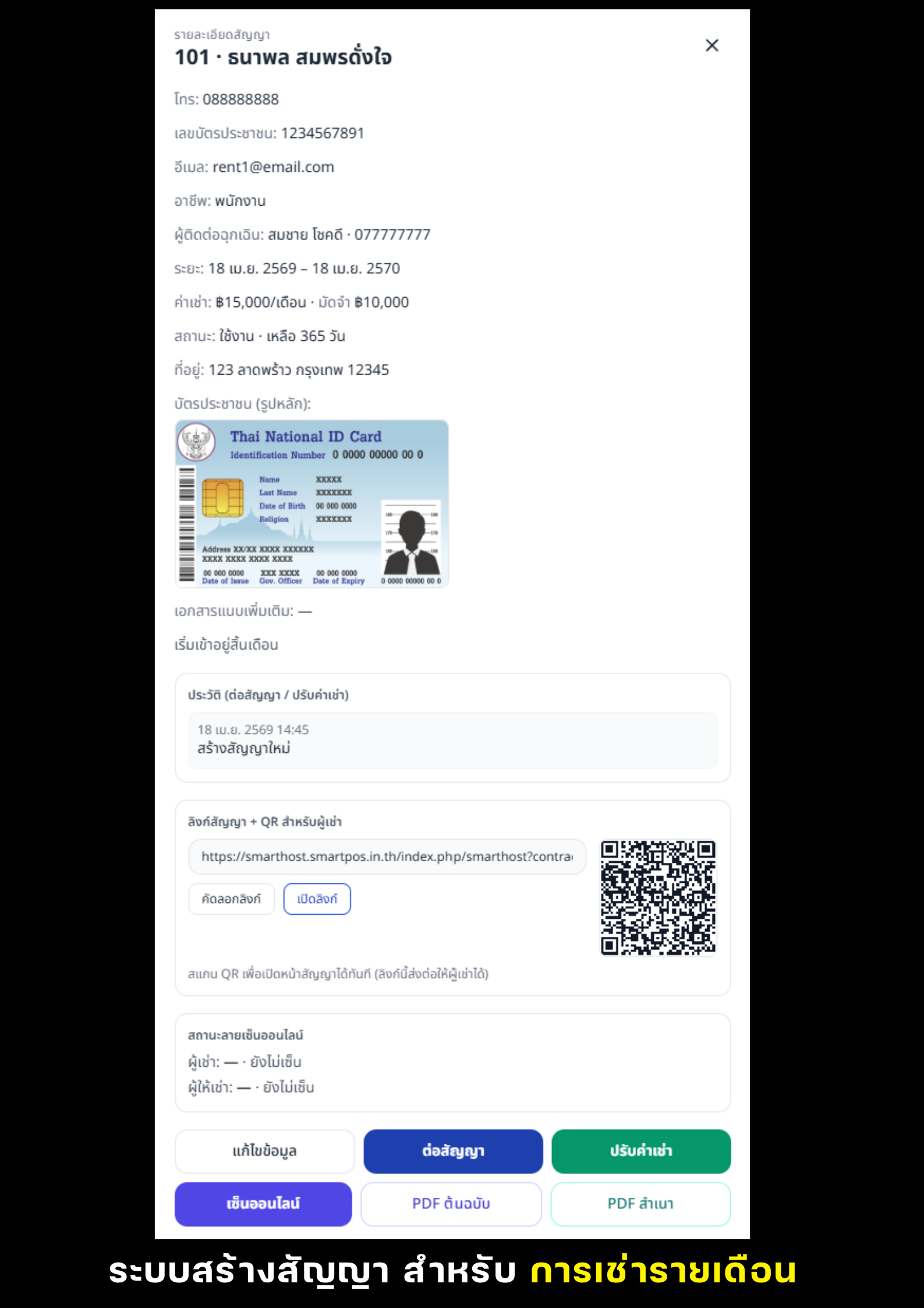SPEEDSIGN Screenshot 20