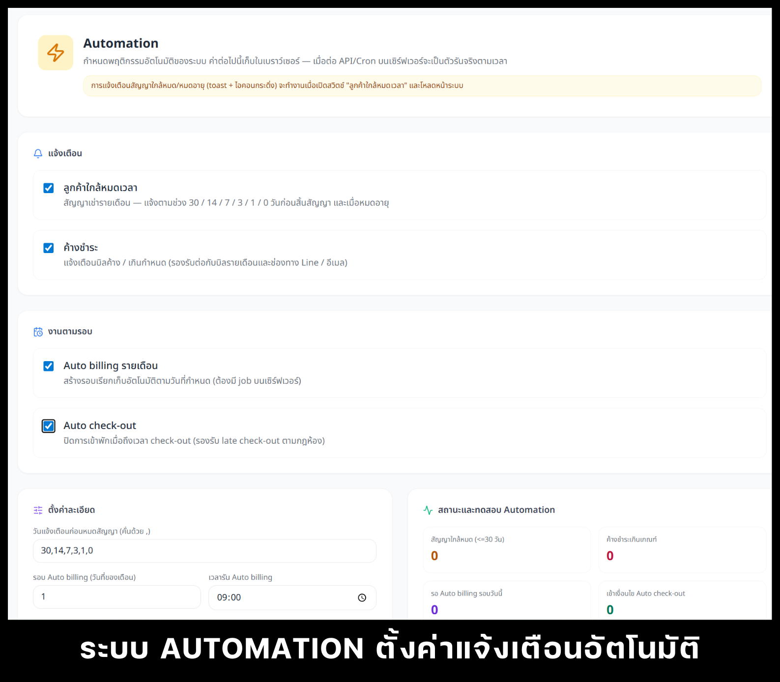 SPEEDSIGN Screenshot 20