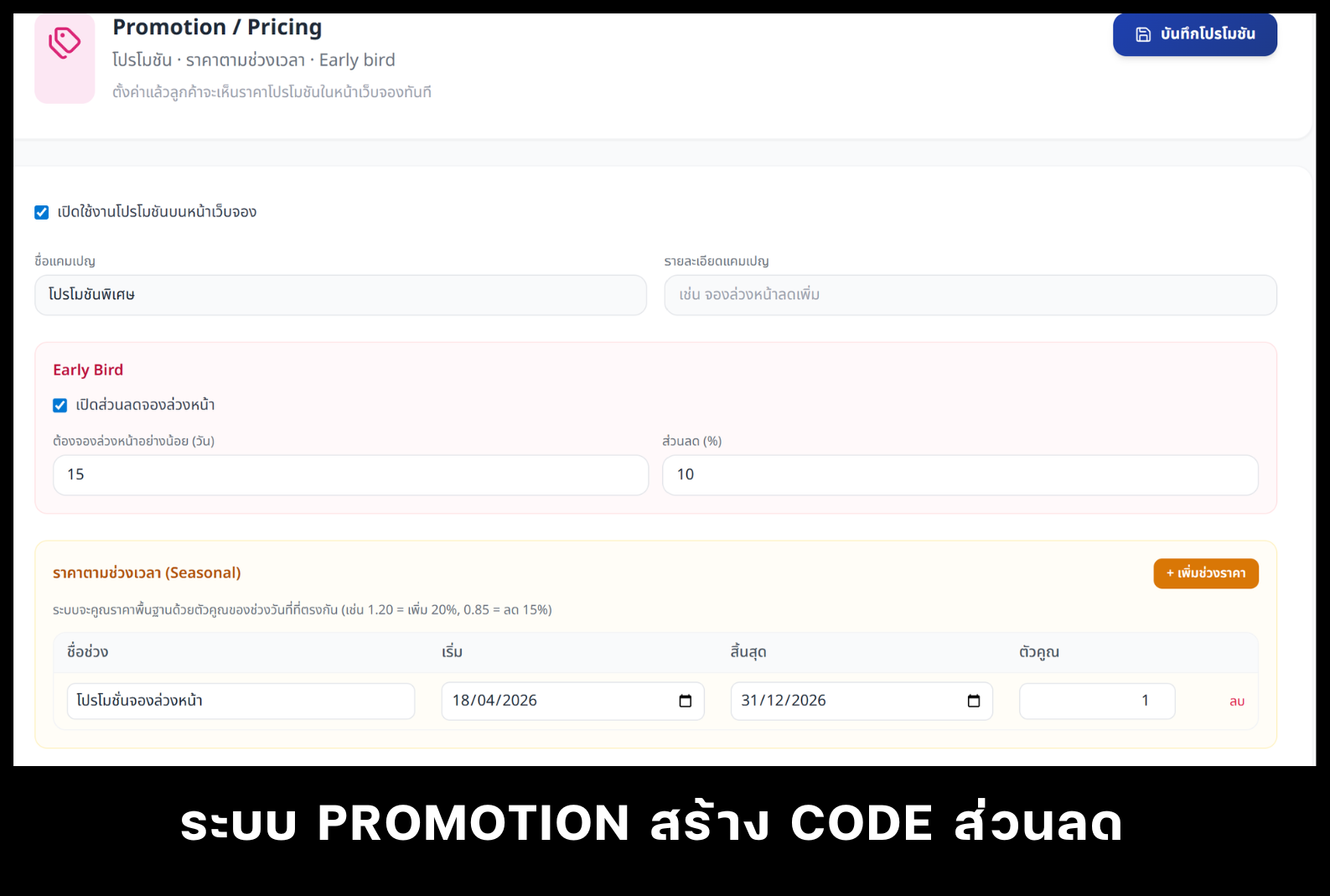 SPEEDSIGN Screenshot 20