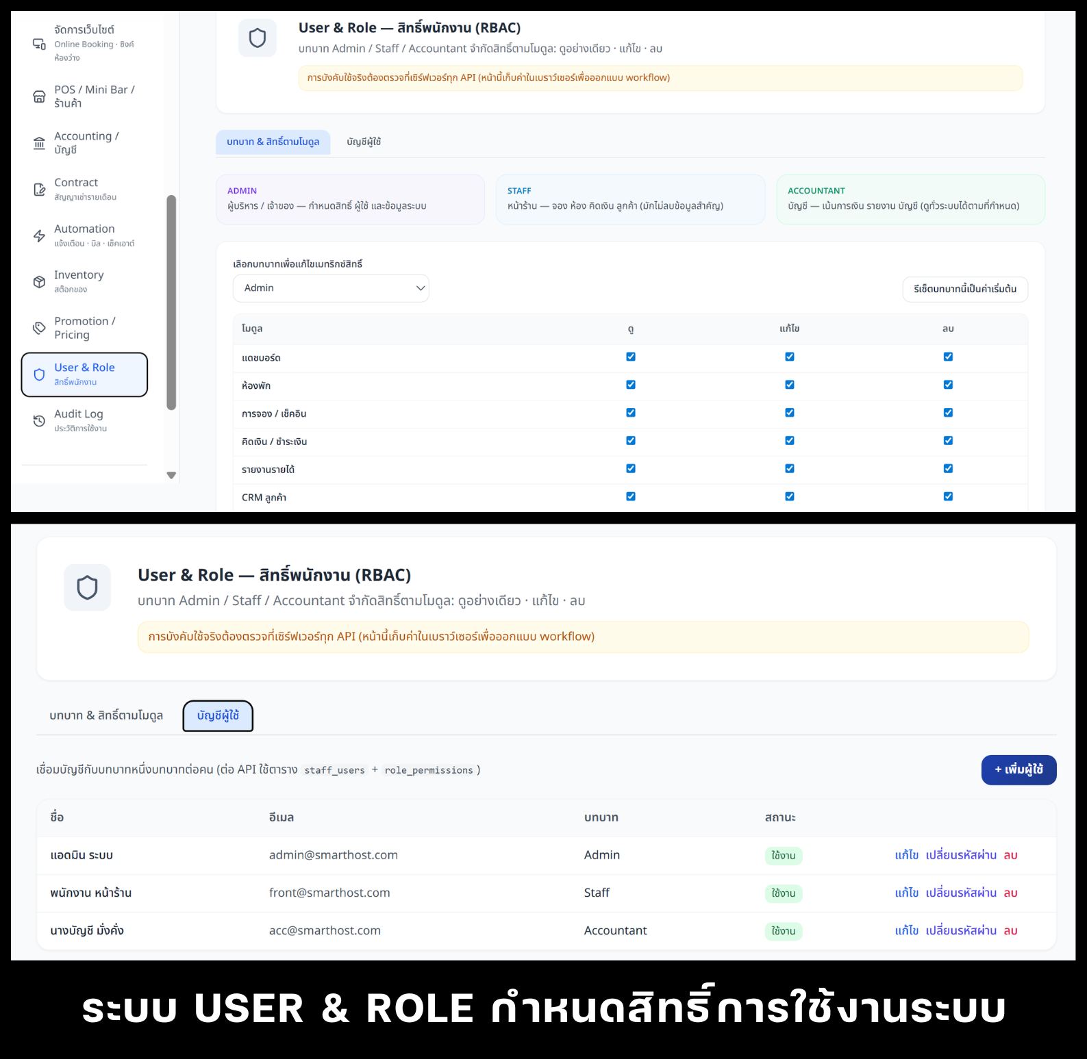 SPEEDSIGN Screenshot 20