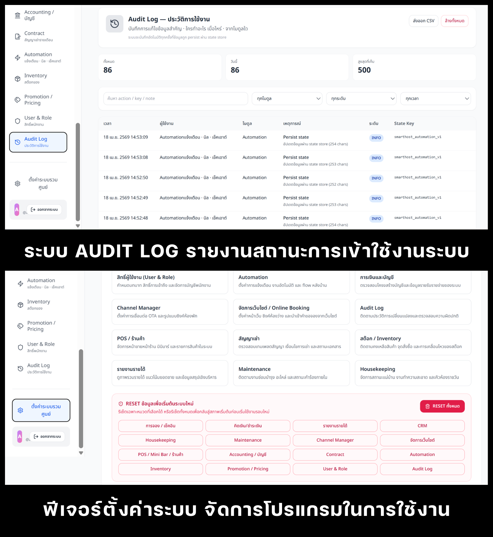 SPEEDSIGN Screenshot 20