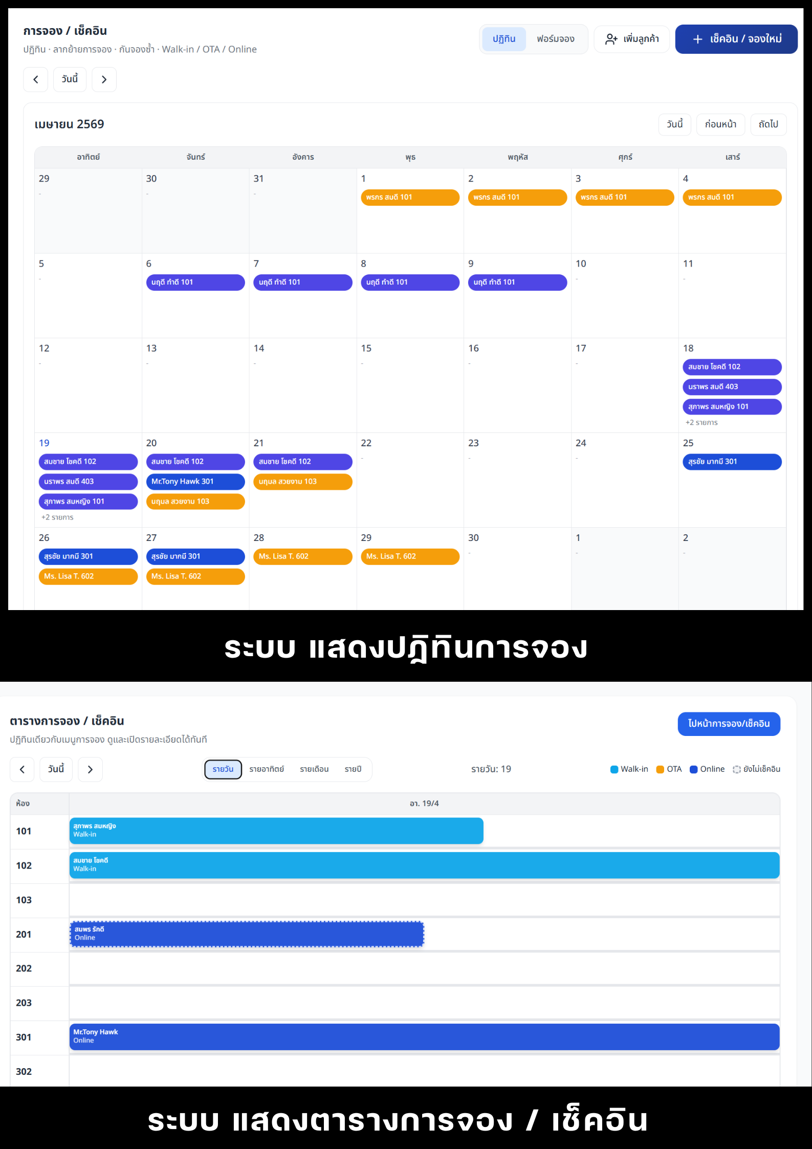 SPEEDSIGN Screenshot 4