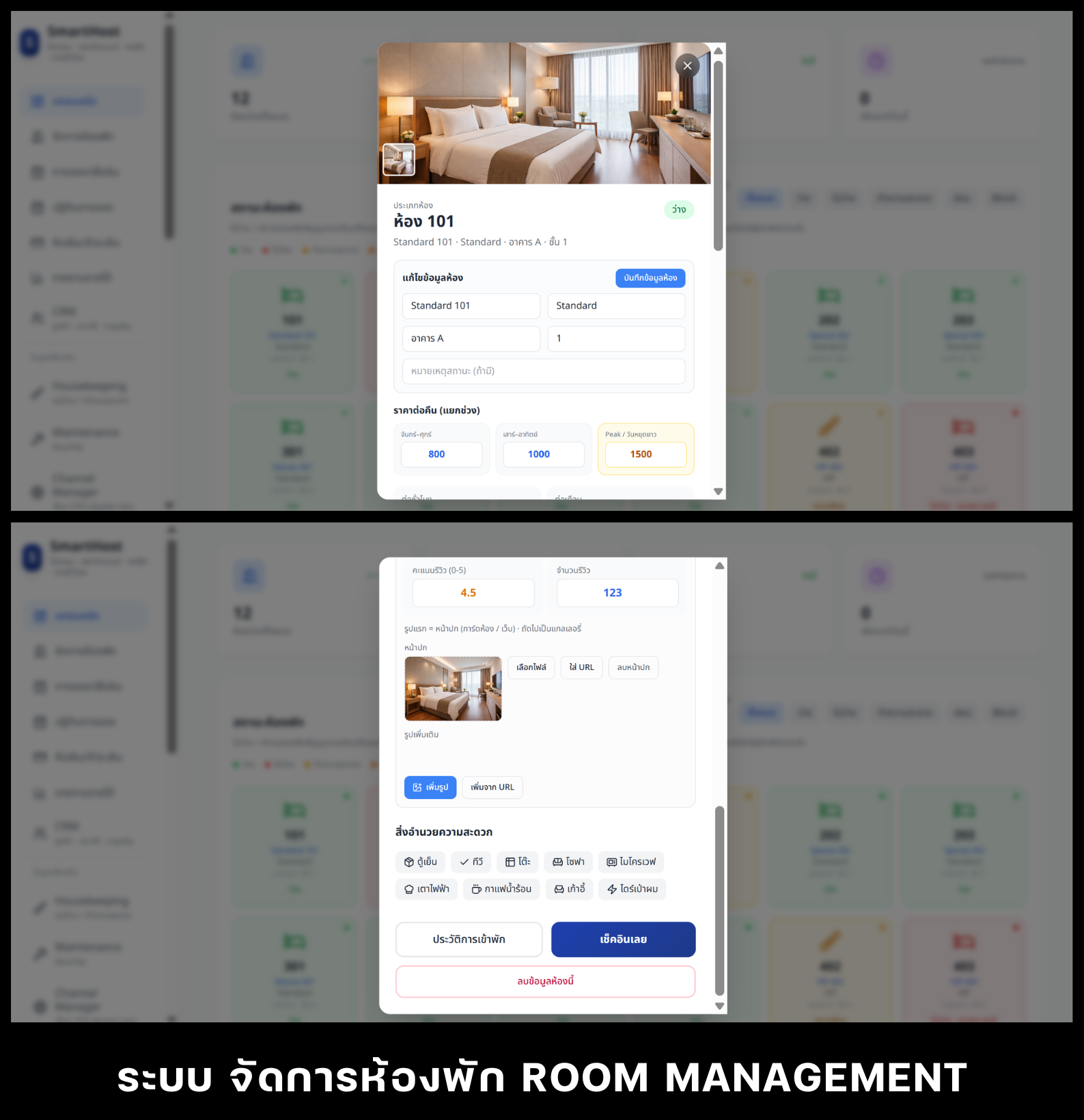 SPEEDSIGN Screenshot 5
