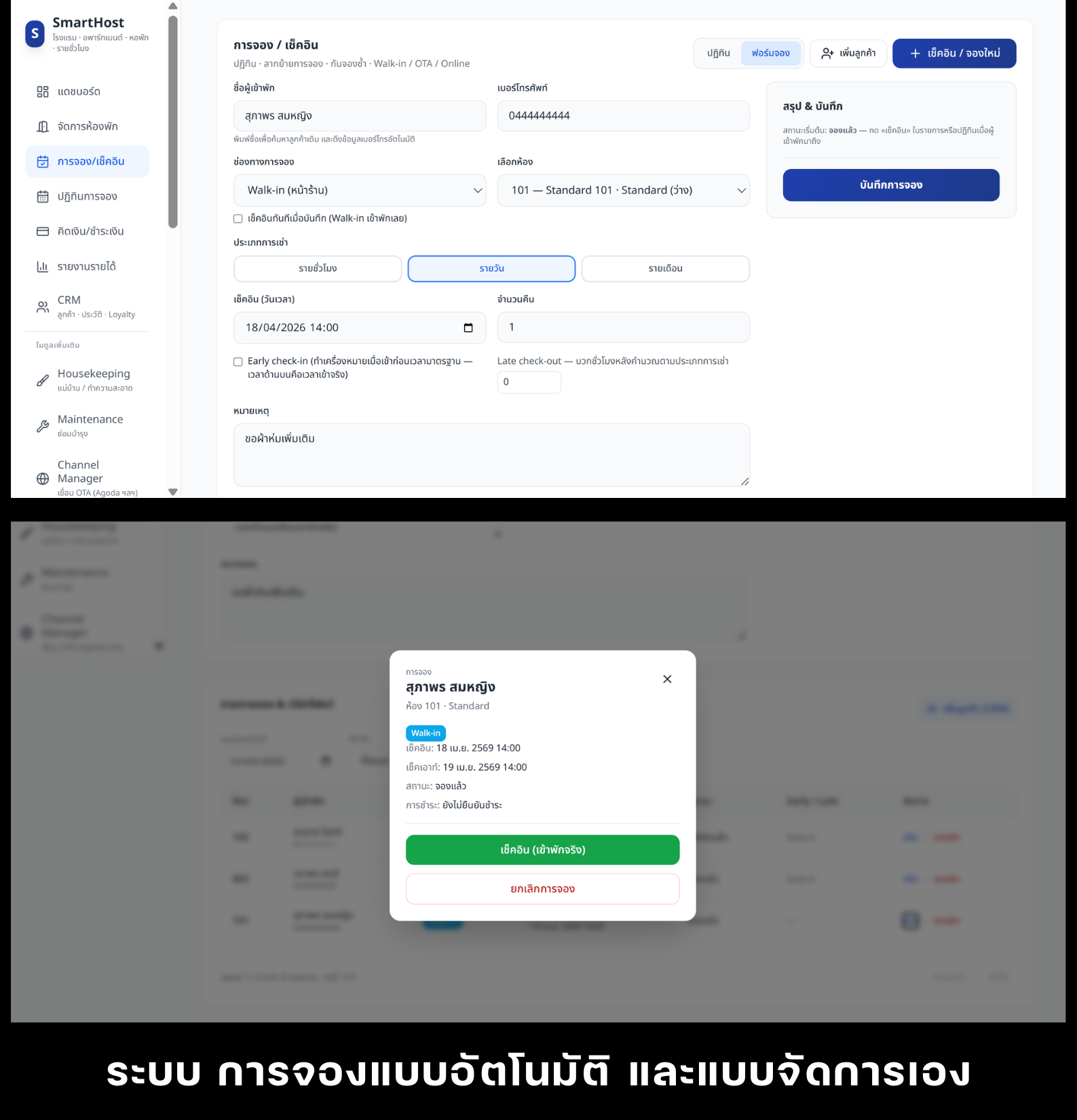 SPEEDSIGN Screenshot 6
