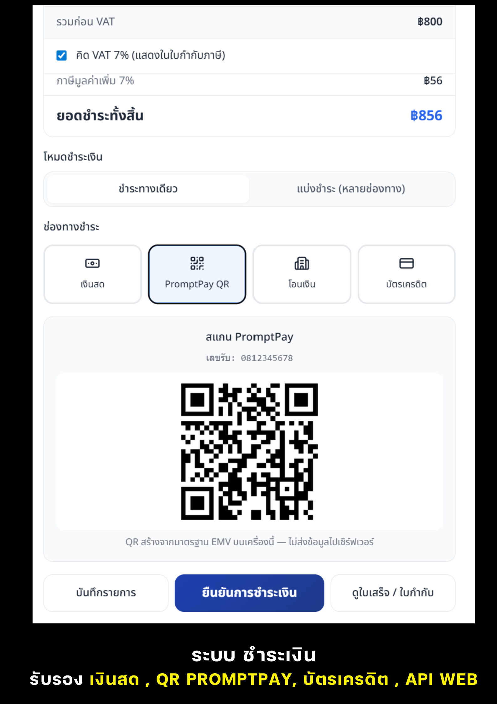 SPEEDSIGN Screenshot 8