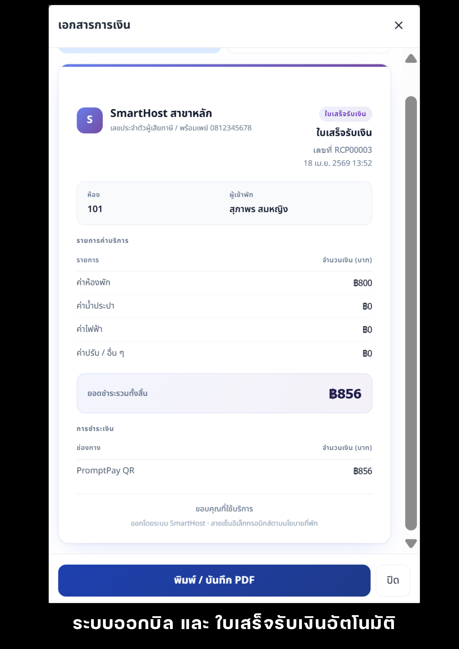 SPEEDSIGN Screenshot 9