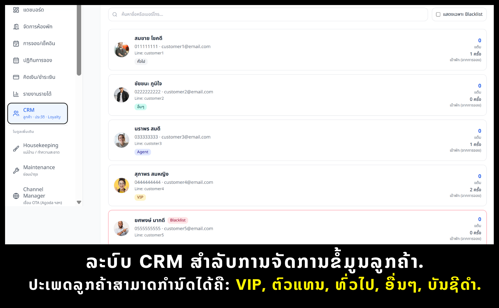 SPEEDSIGN Screenshot 13