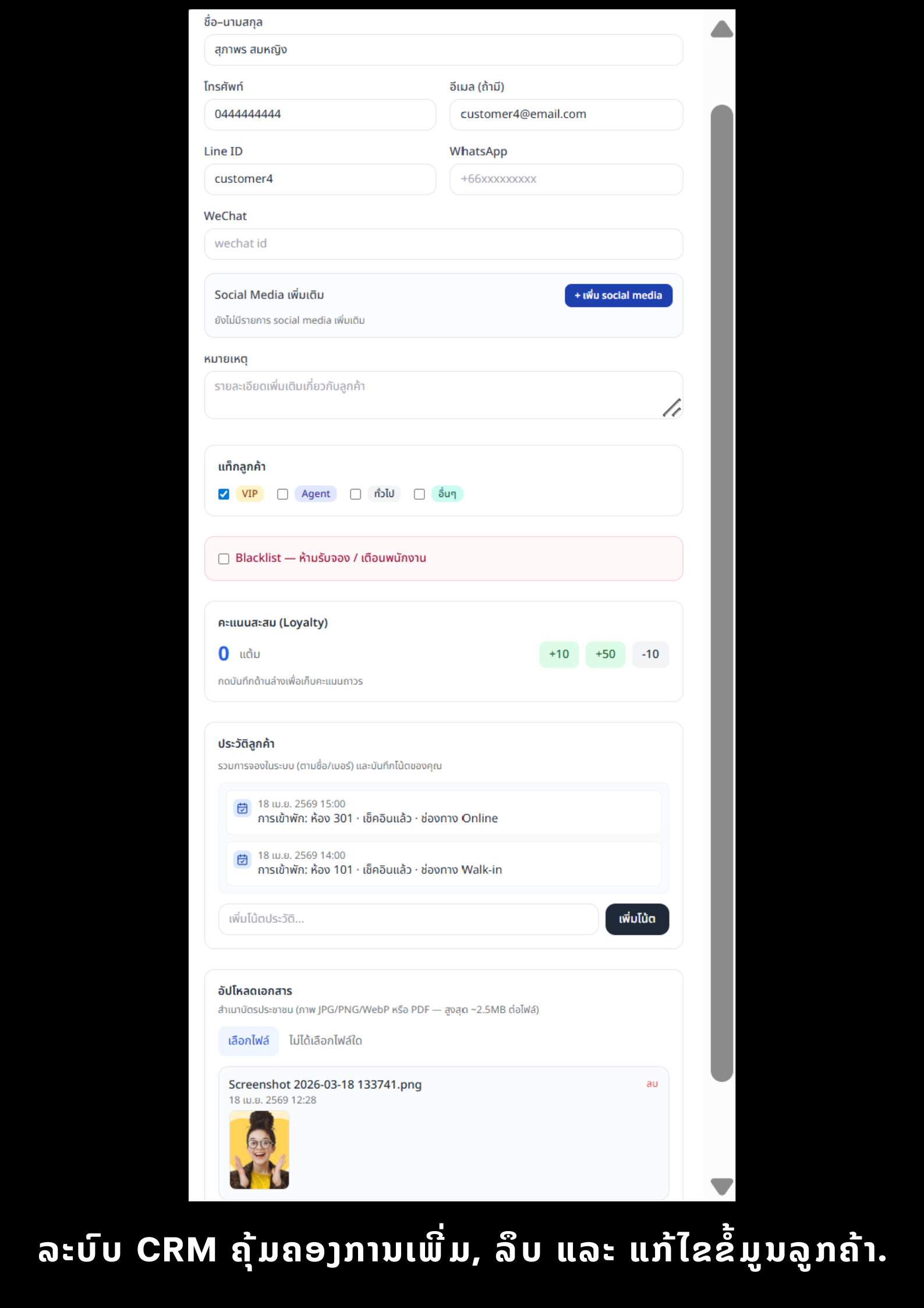 SPEEDSIGN Screenshot 14