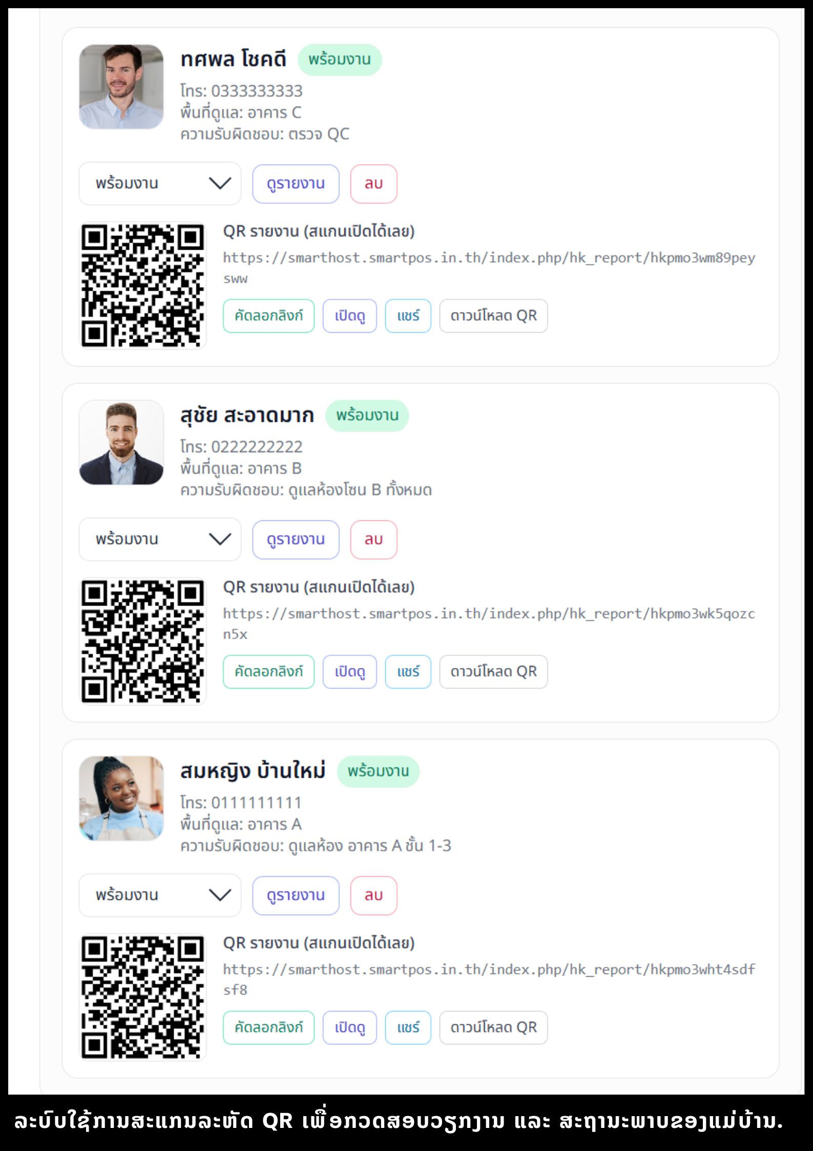 SPEEDSIGN Screenshot 16