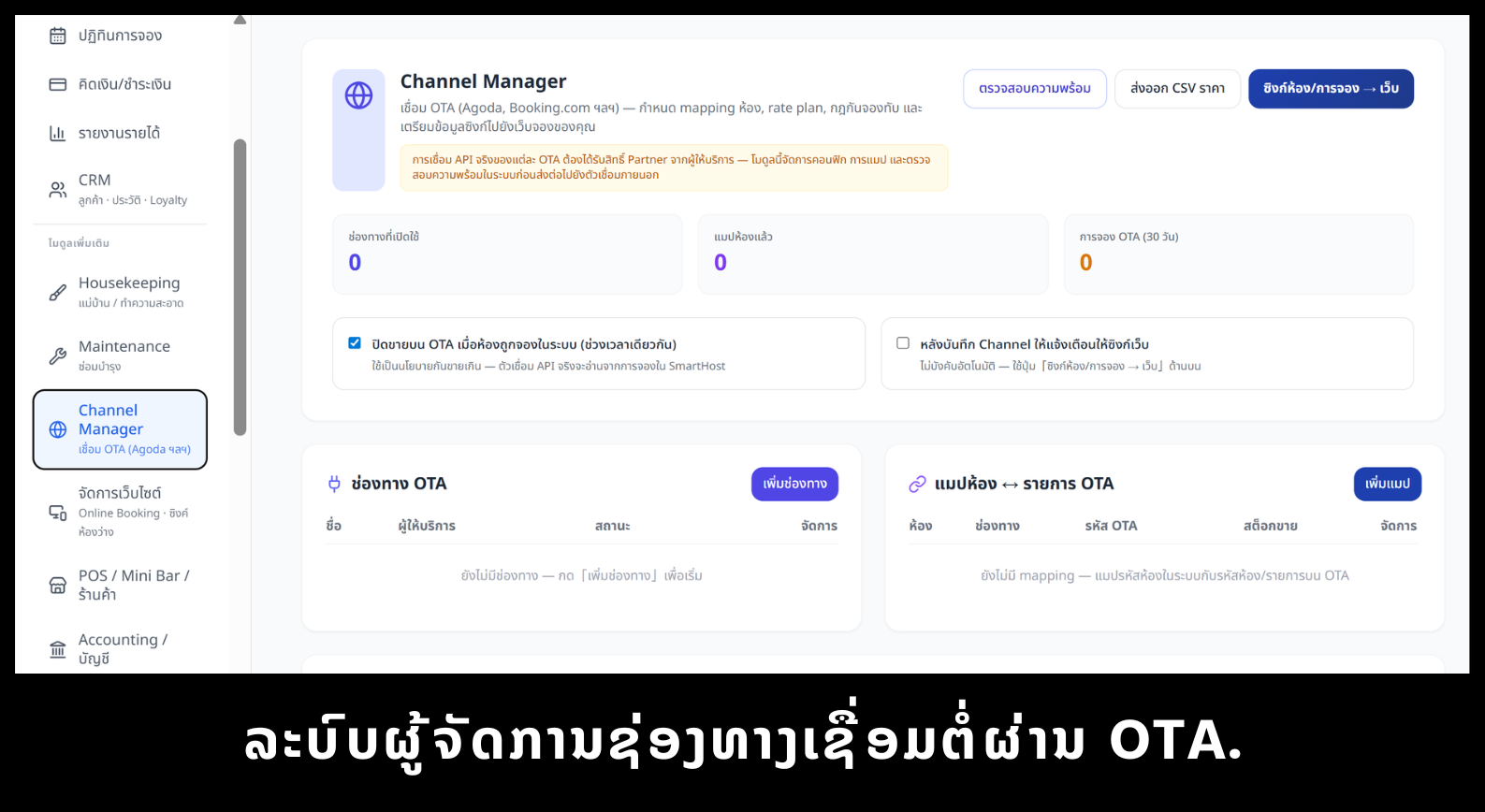 SPEEDSIGN Screenshot 18