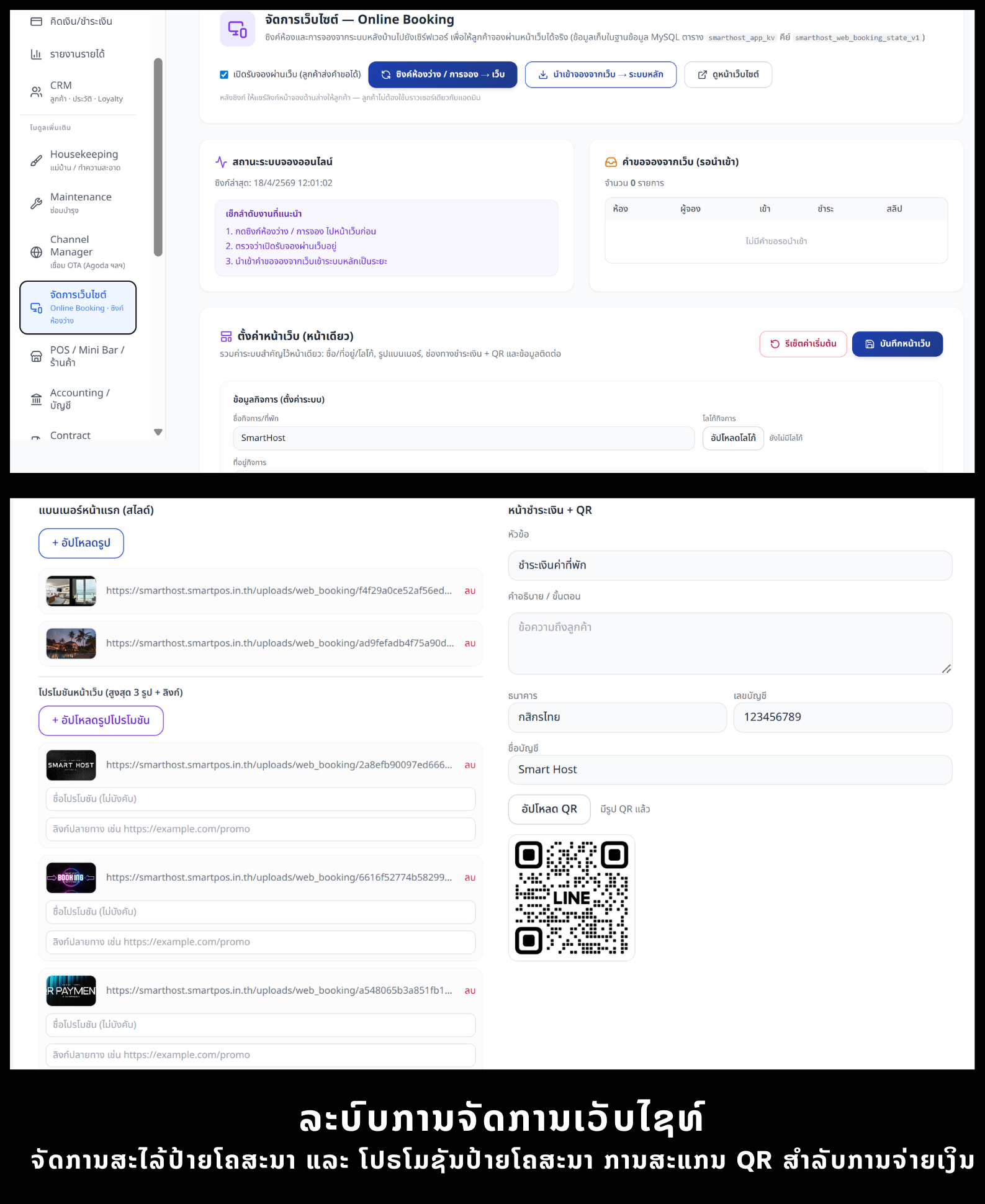 SPEEDSIGN Screenshot 19