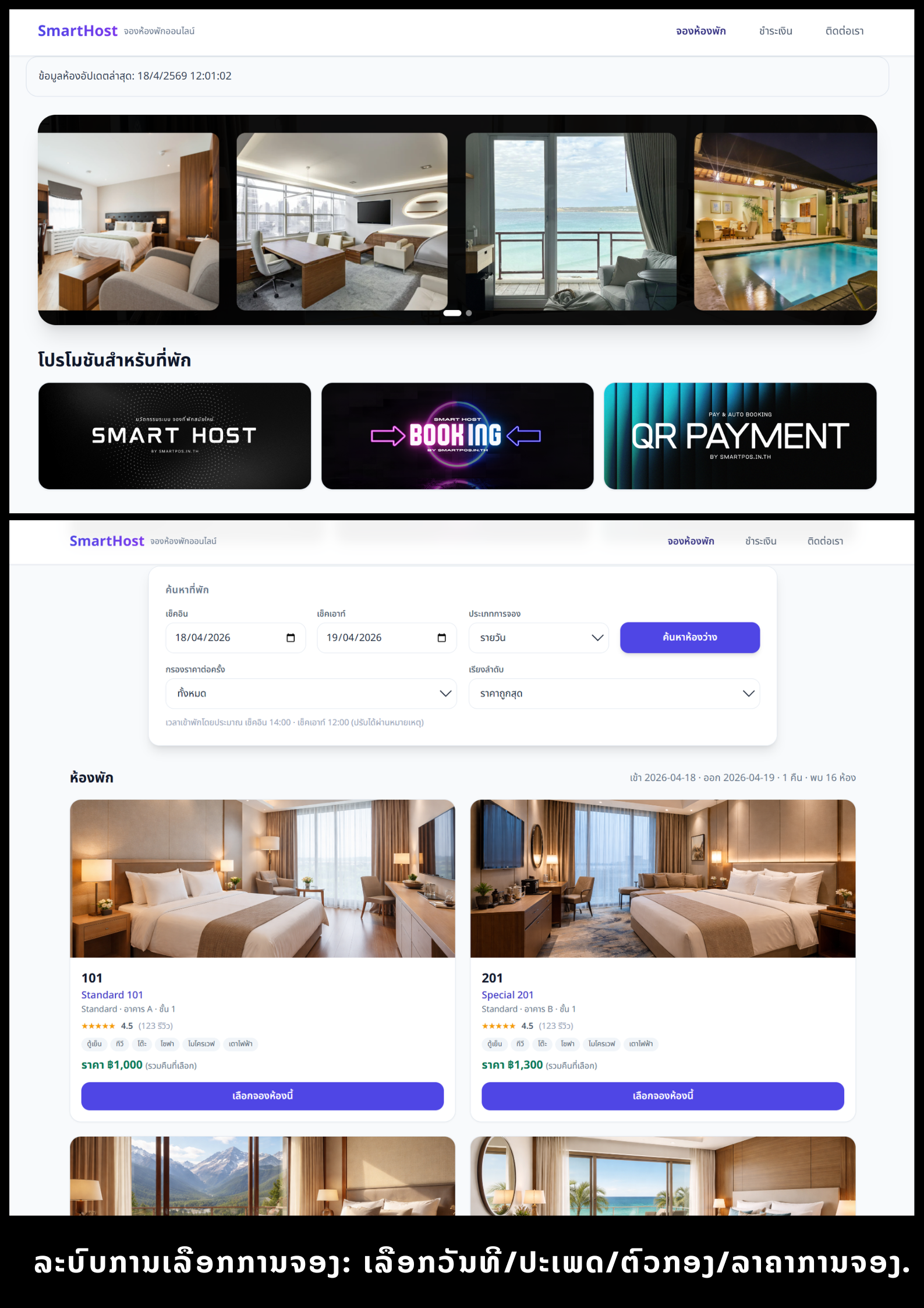 SPEEDSIGN Screenshot 20