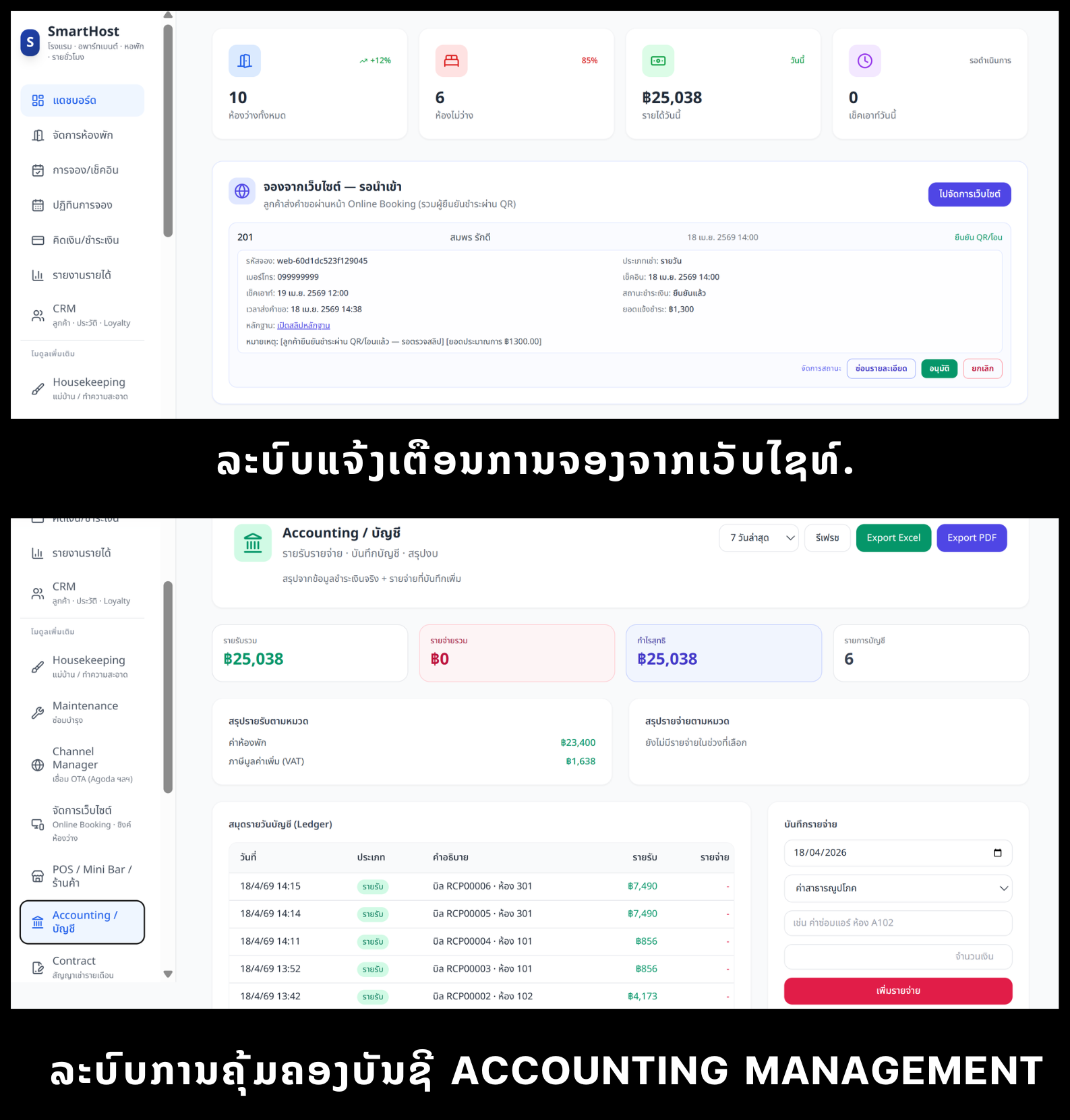 SPEEDSIGN Screenshot 20