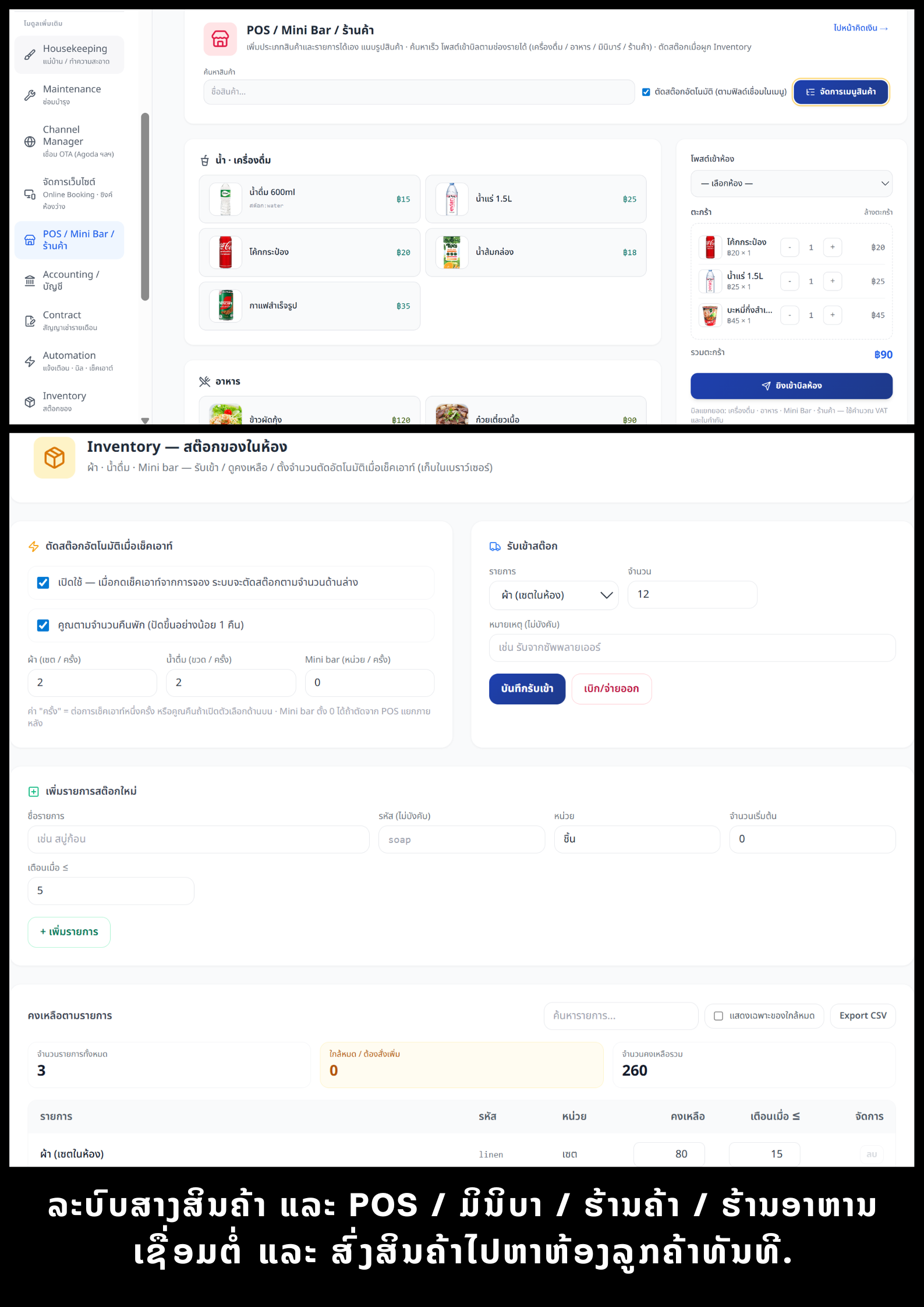SPEEDSIGN Screenshot 20