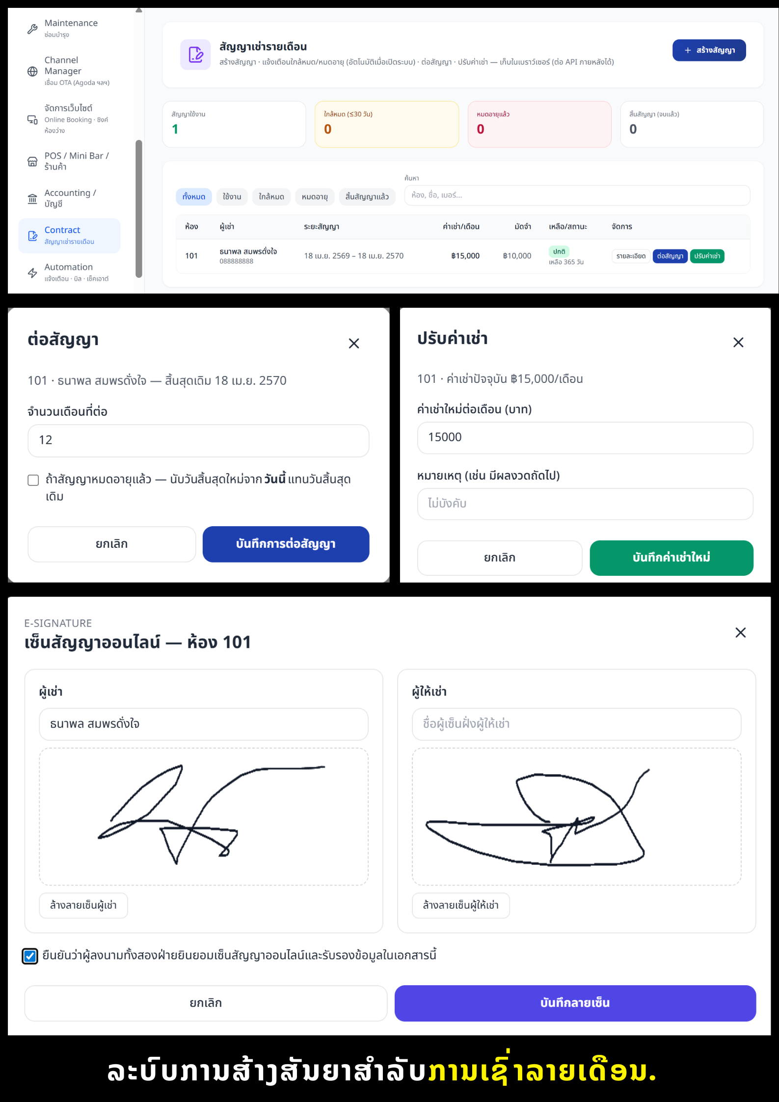 SPEEDSIGN Screenshot 20