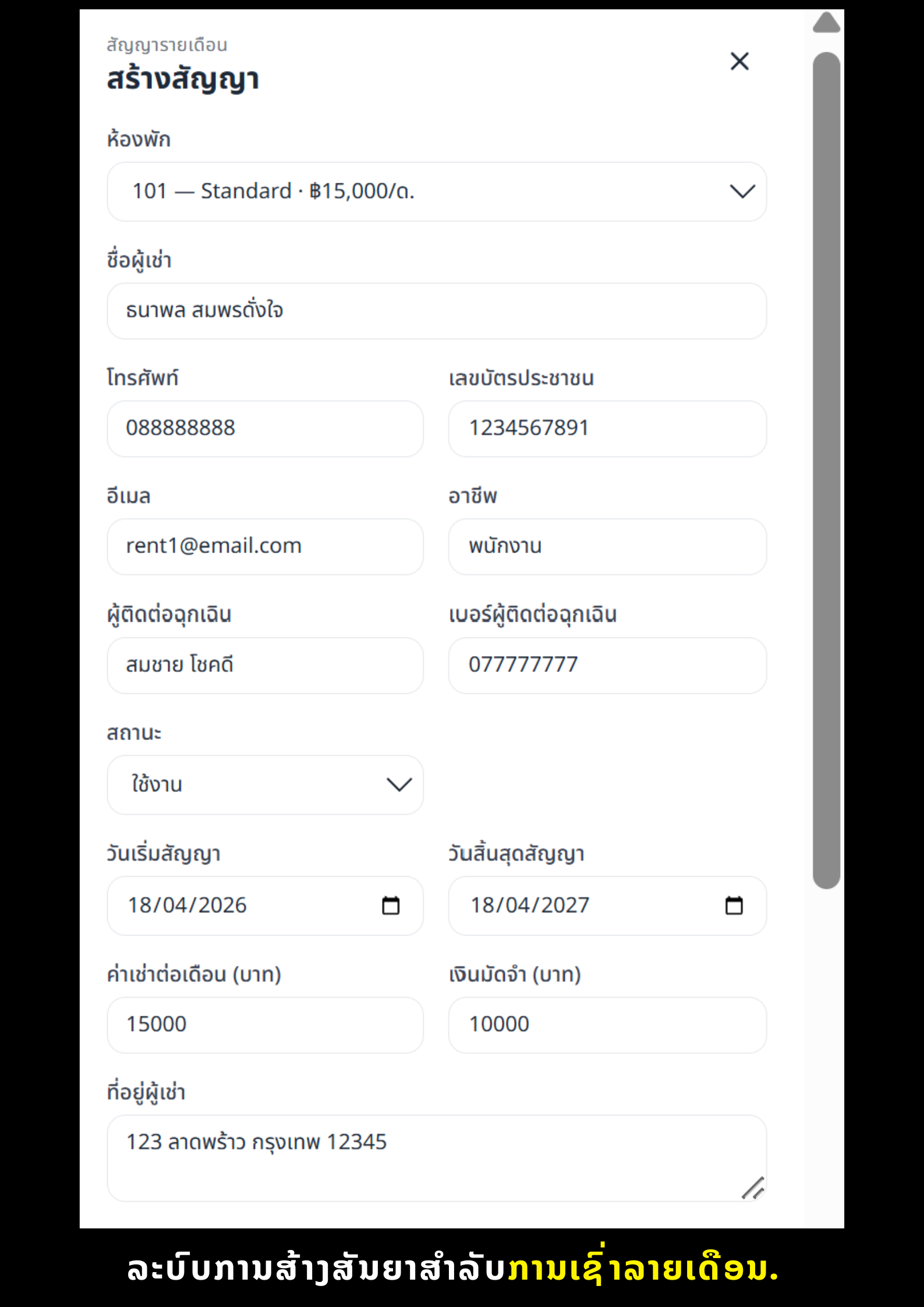 SPEEDSIGN Screenshot 20