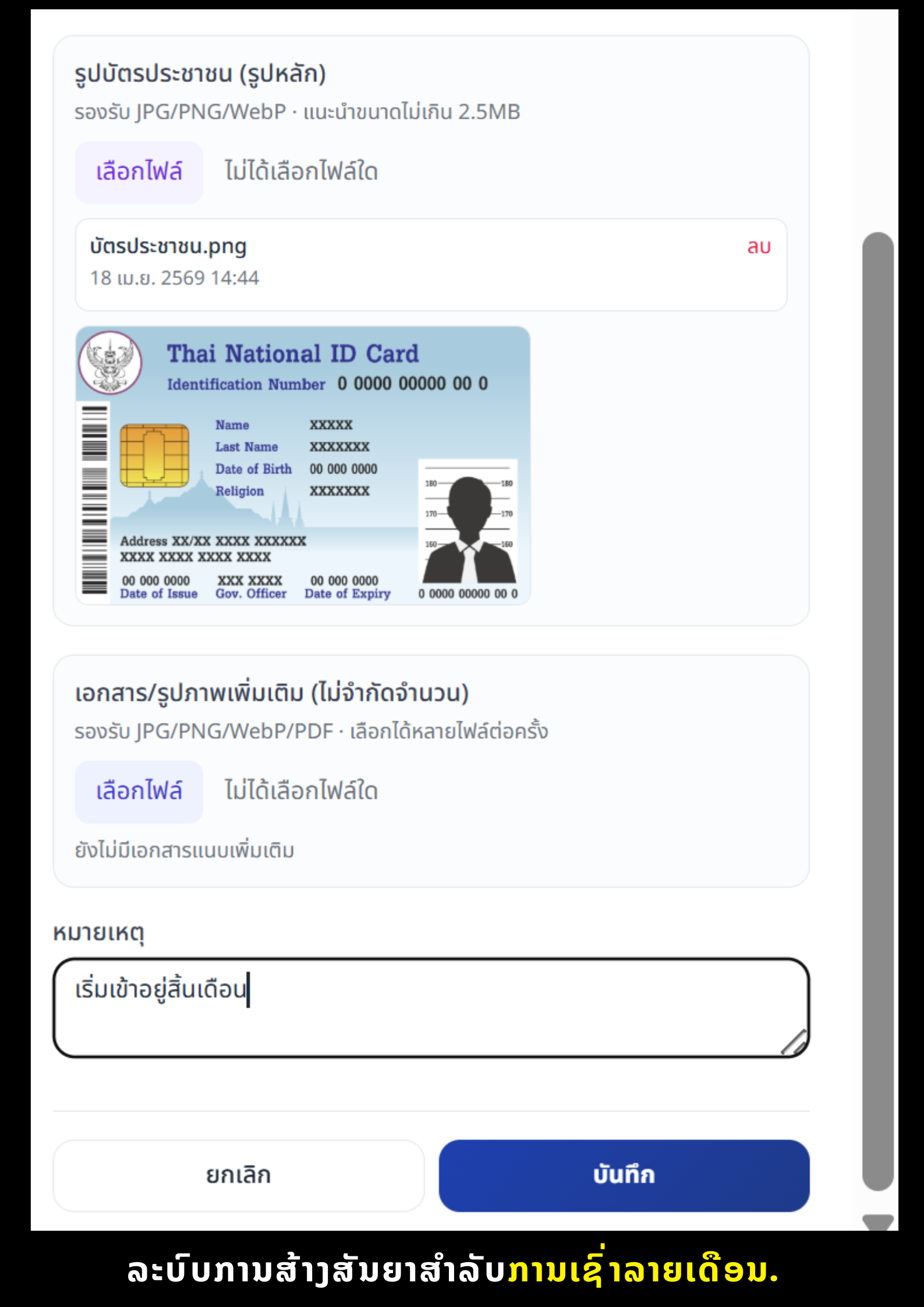 SPEEDSIGN Screenshot 20