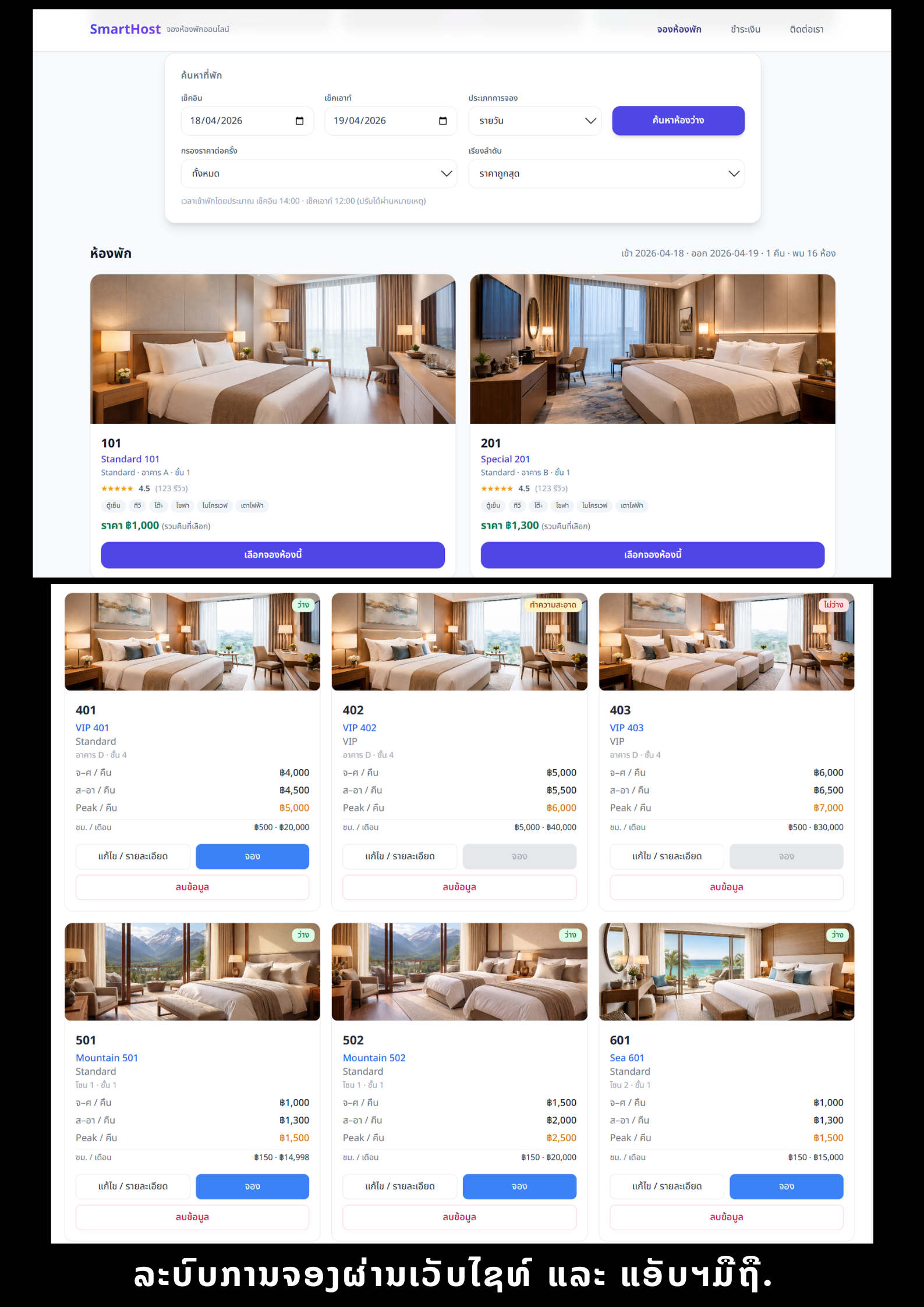 SPEEDSIGN Screenshot 3