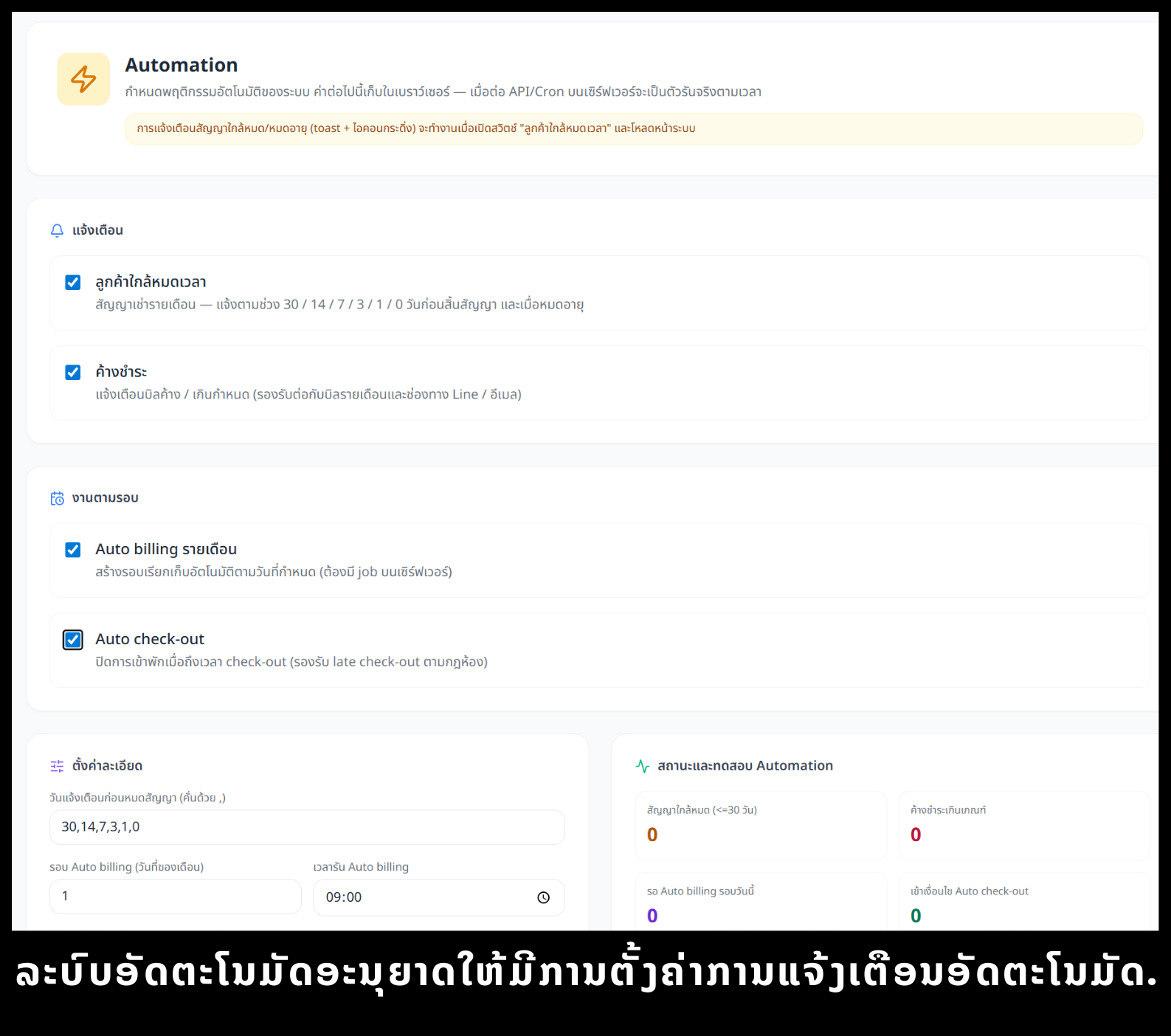 SPEEDSIGN Screenshot 20