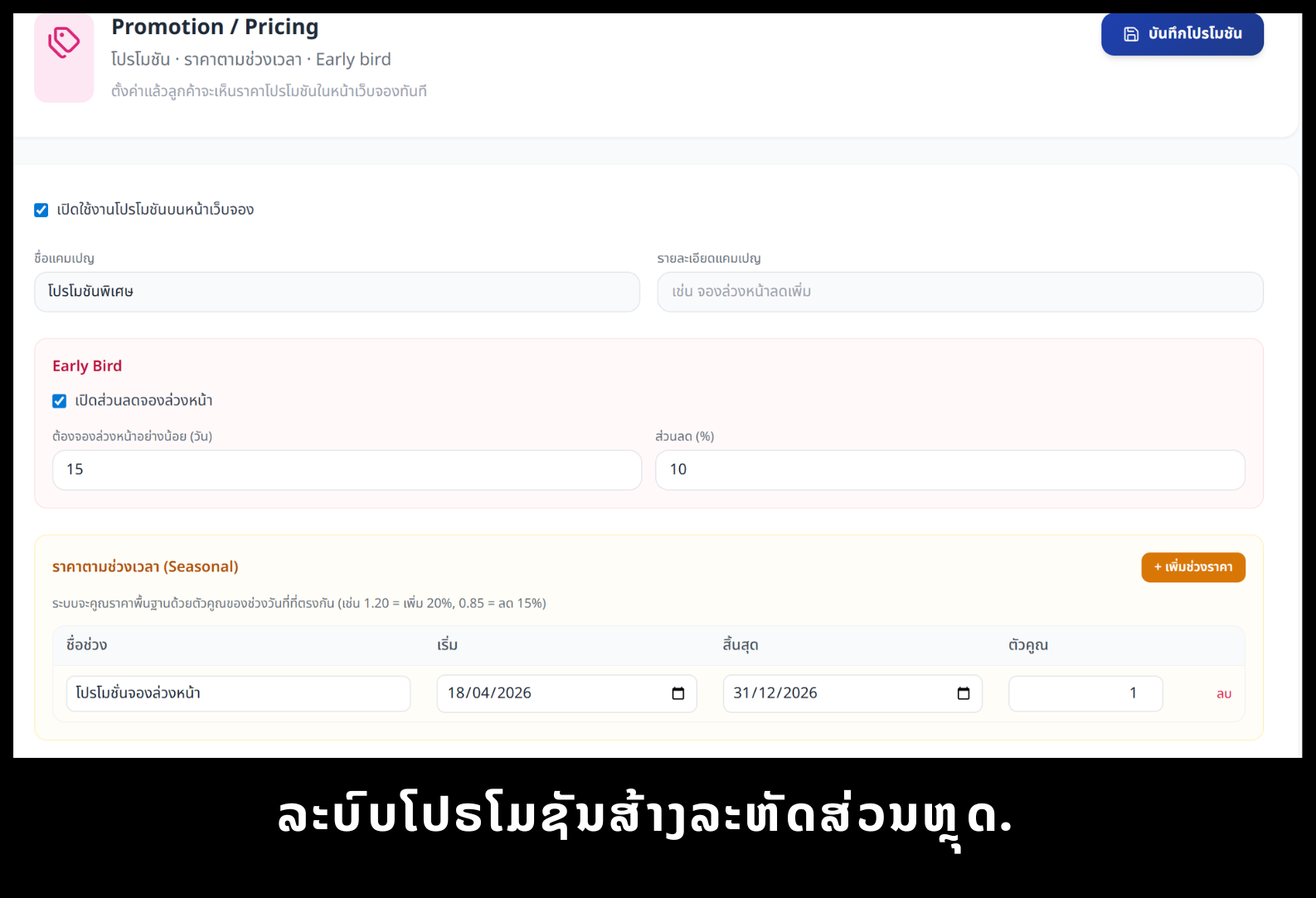 SPEEDSIGN Screenshot 20