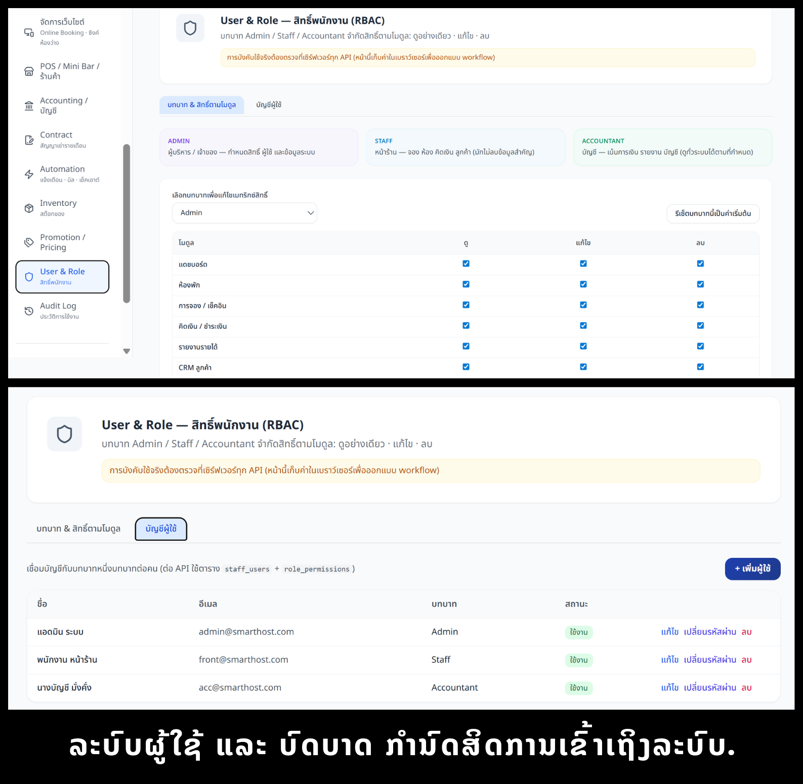SPEEDSIGN Screenshot 20