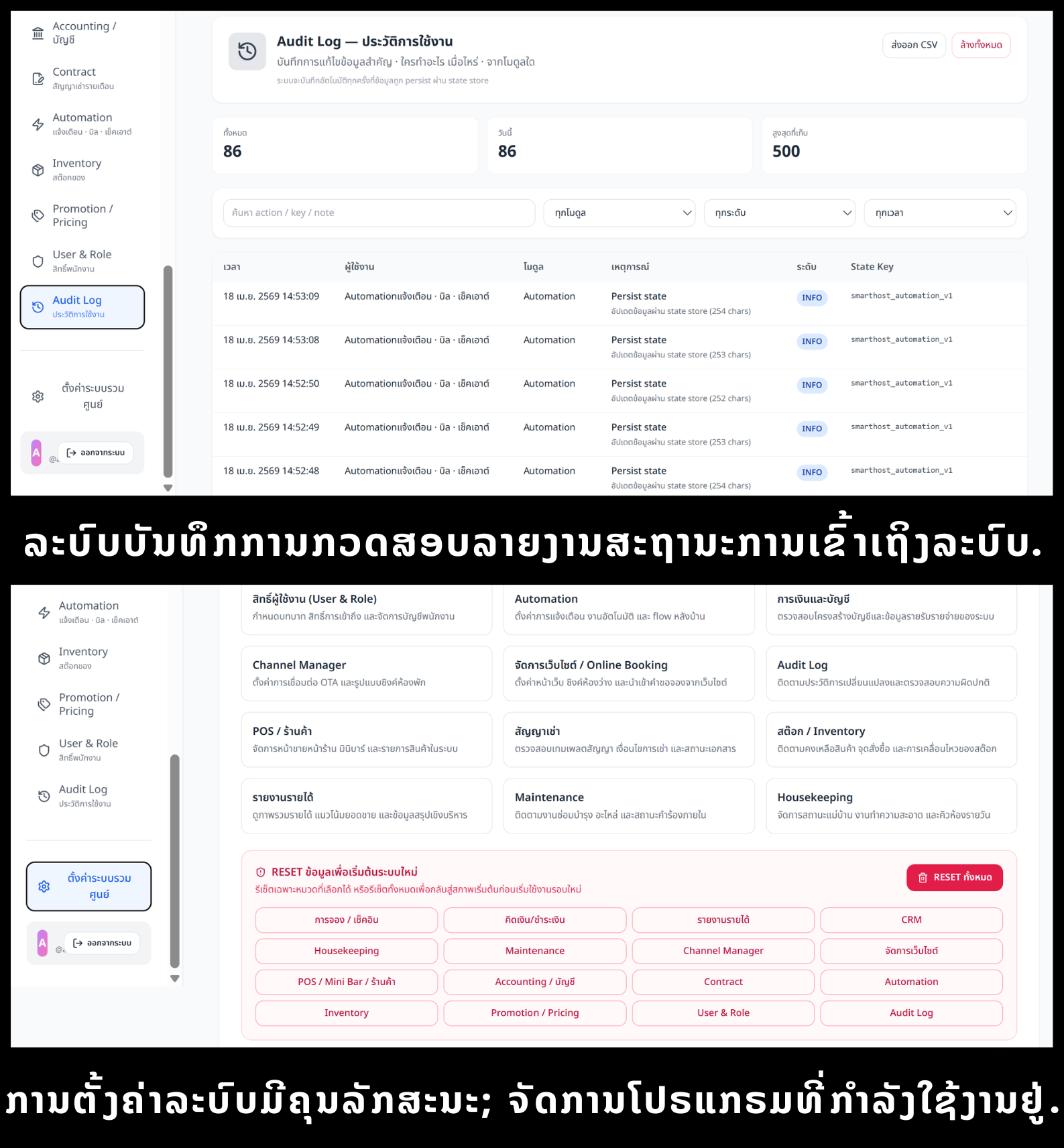 SPEEDSIGN Screenshot 20