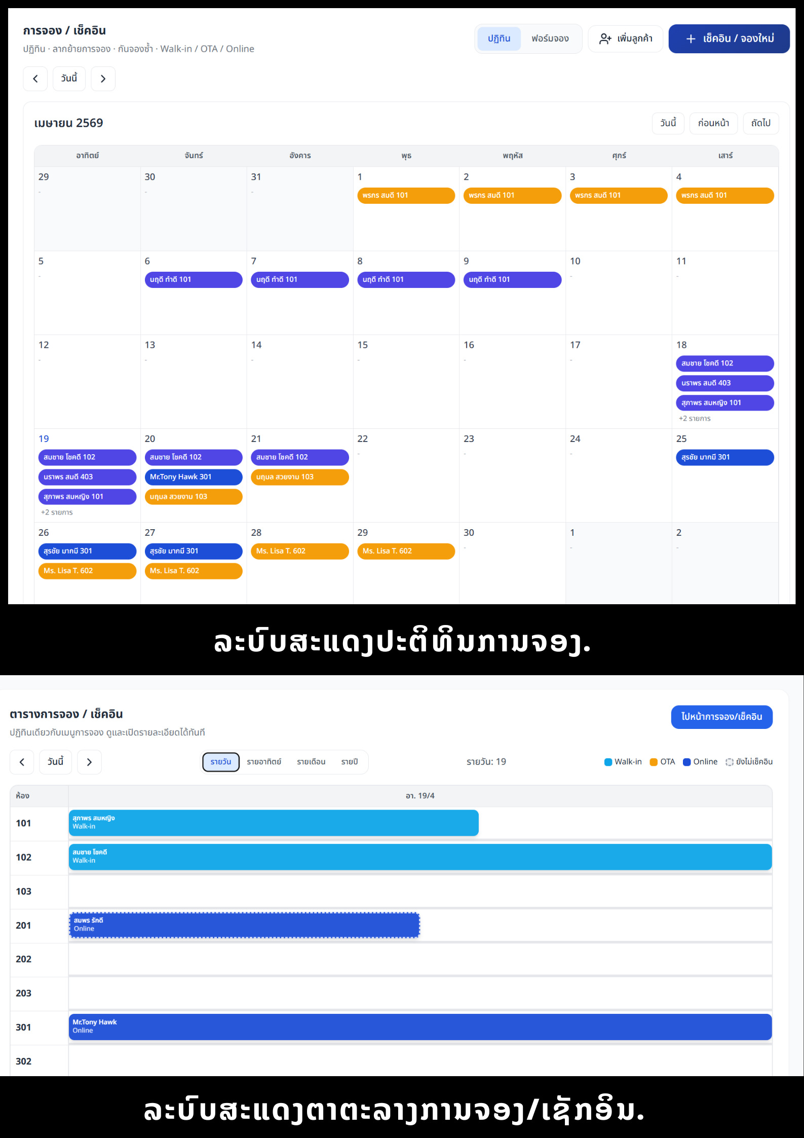 SPEEDSIGN Screenshot 4