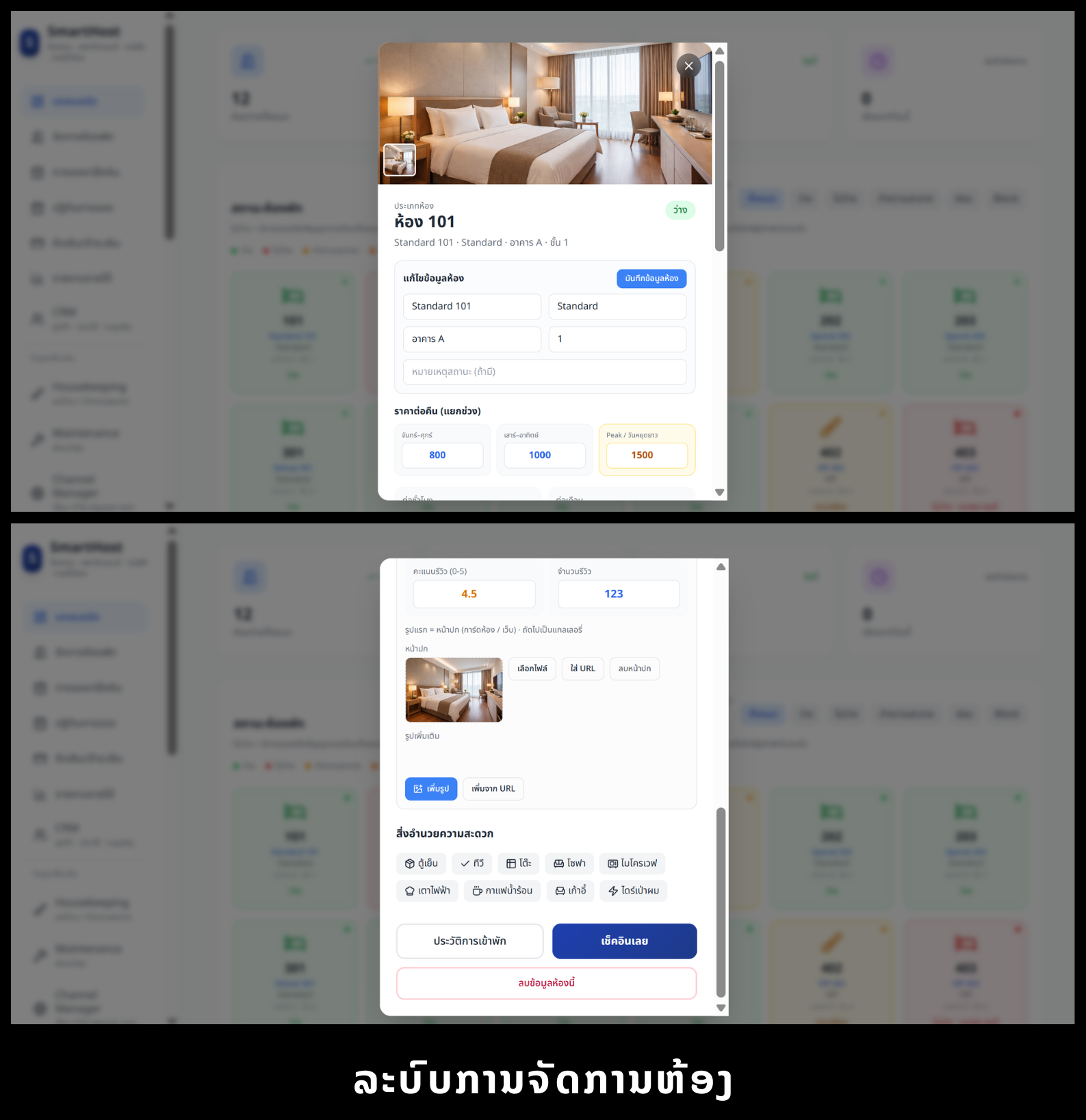 SPEEDSIGN Screenshot 5